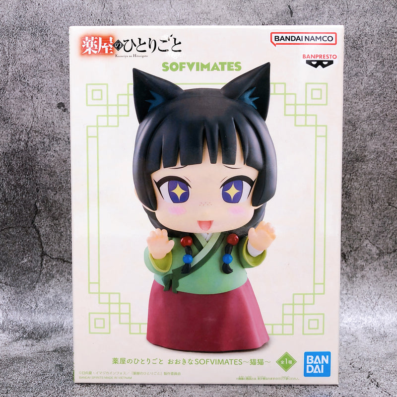 The Apothecary Diaries Maomao BIG SOFVIMATES Figure BANPRESTO Sealed FASTSHIP