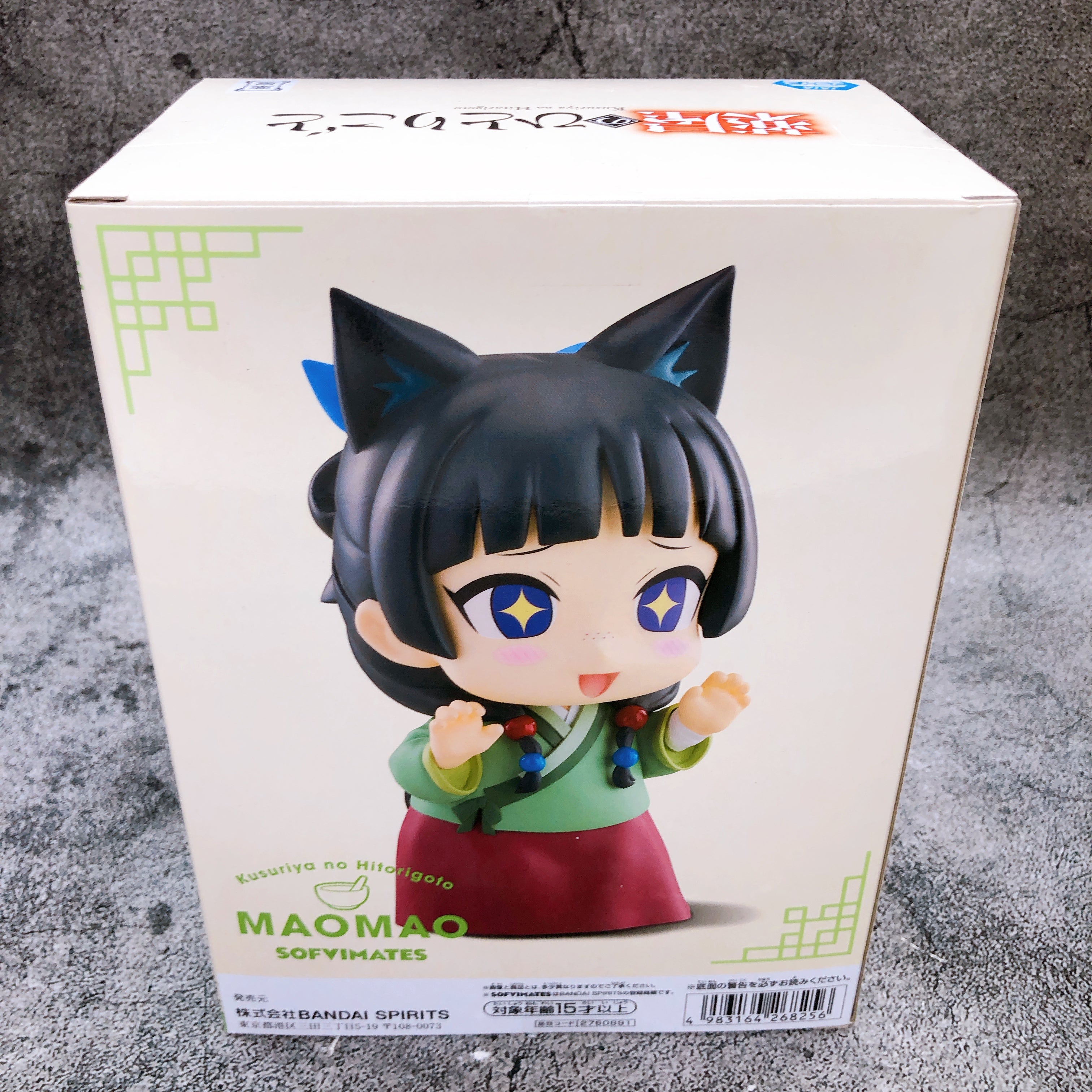 The Apothecary Diaries Maomao BIG SOFVIMATES Figure BANPRESTO Sealed F