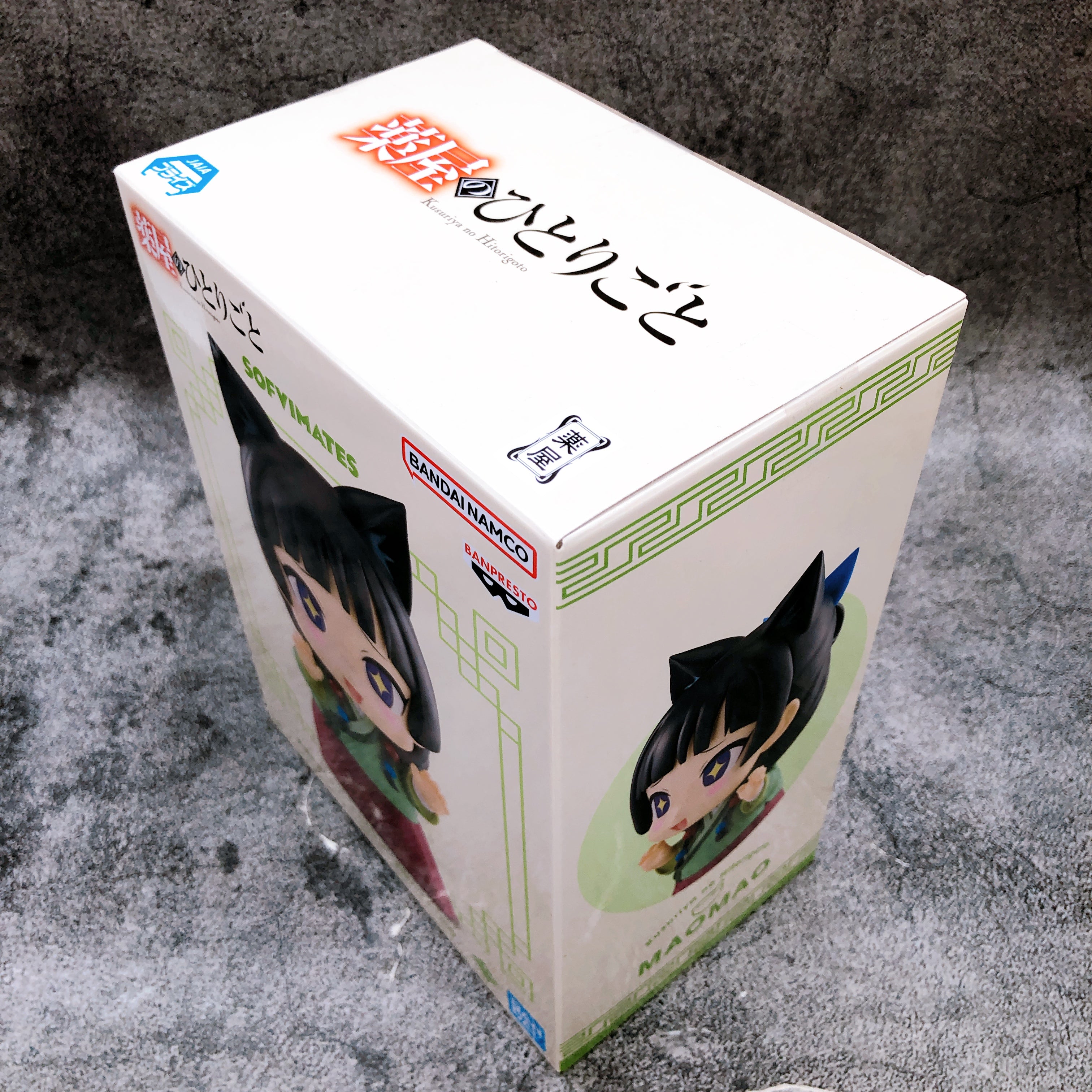 The Apothecary Diaries Maomao BIG SOFVIMATES Figure BANPRESTO Sealed F
