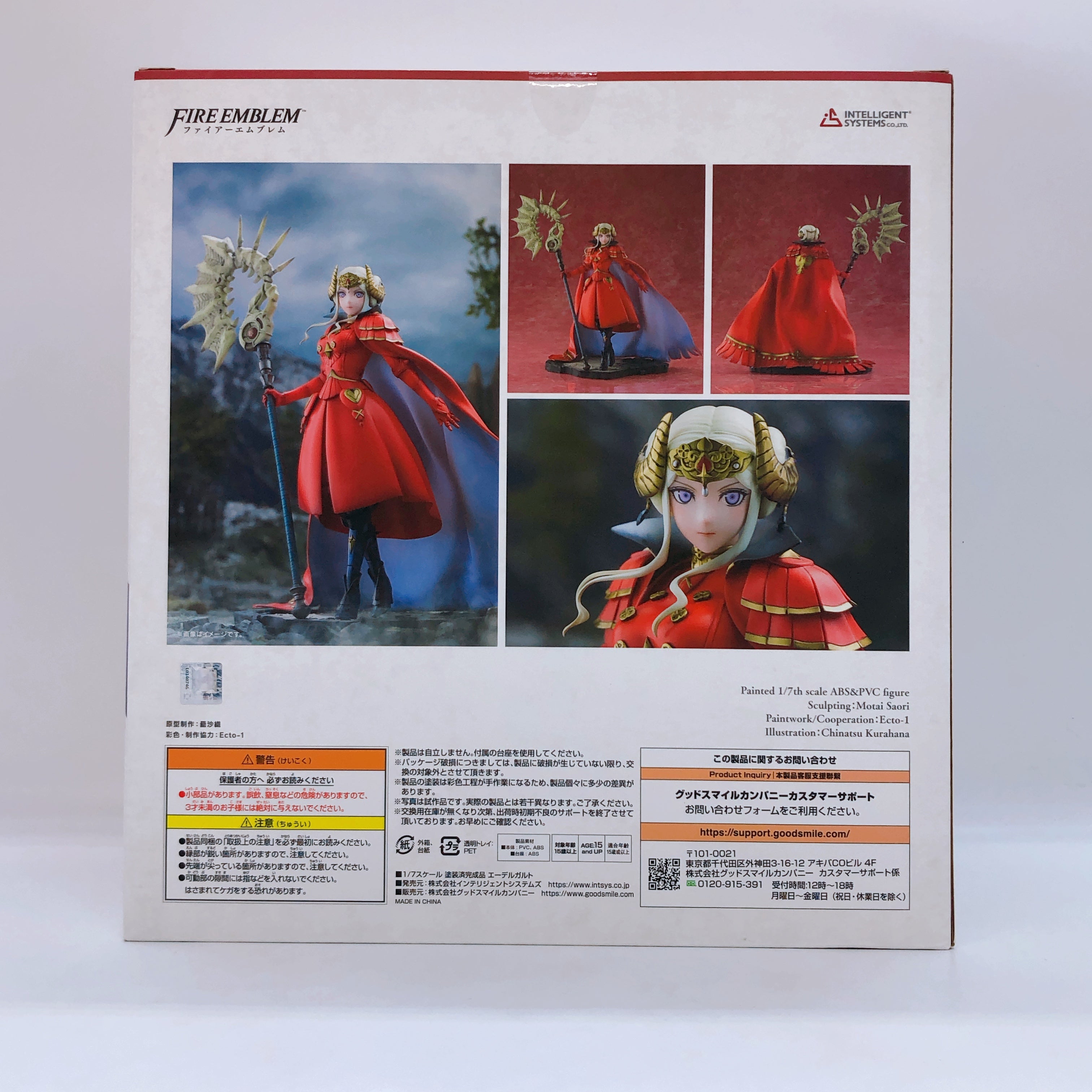 Fire Emblem Three Houses Edelgard 1/7 Scale Figure FASTSHIP INTELLIGENT SYSTEMS
