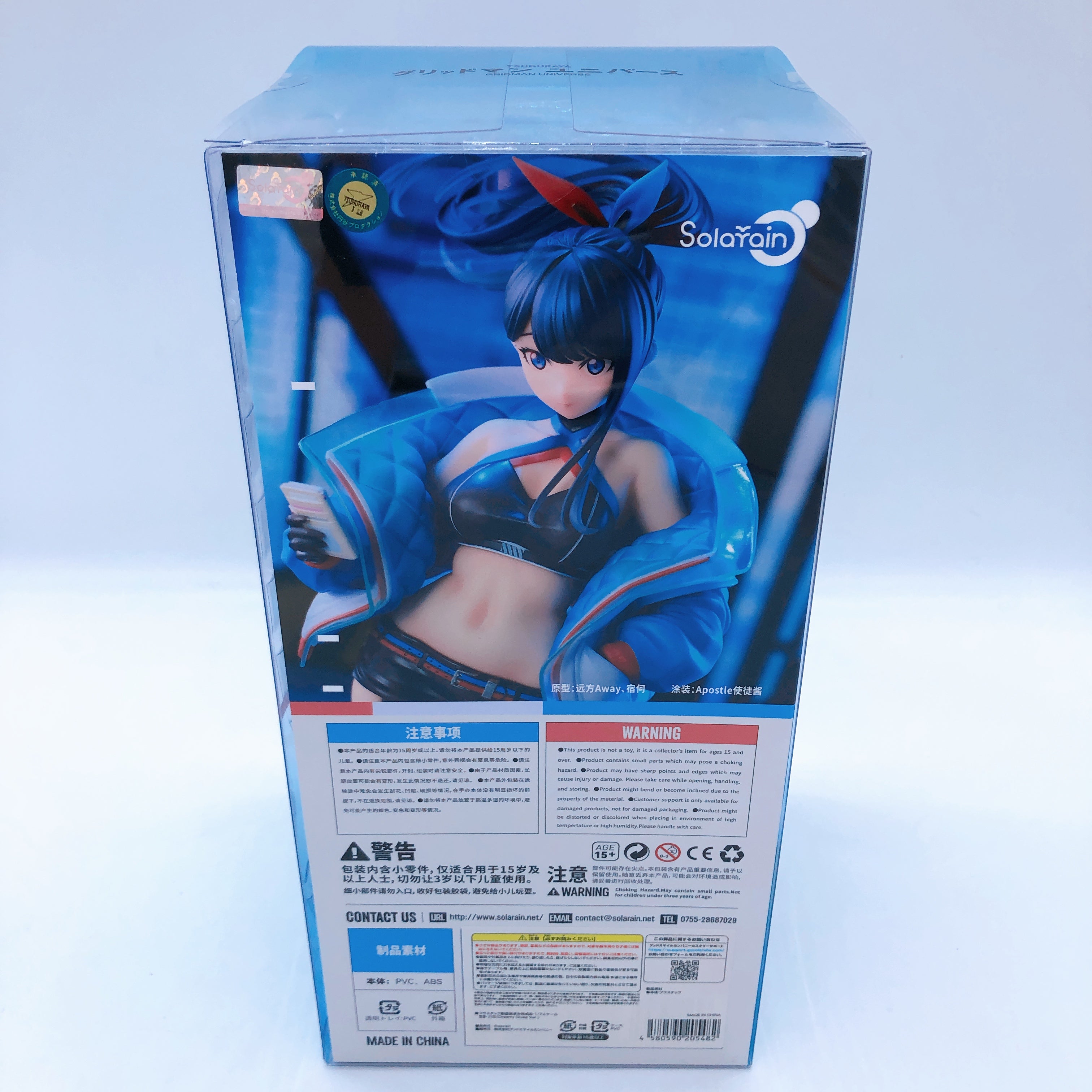 Gridman Universe Takarada Rikka Dreamy Divas Ver. 1/7 Scale Figure Solarain NEW