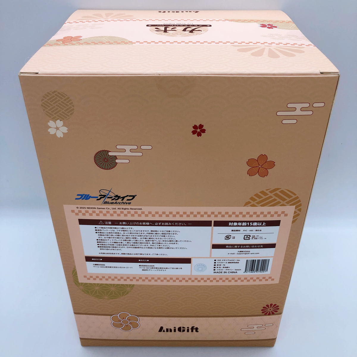 Blue Archive Kaho Memorial Lobby Ver. 1/7 Scale Figure AniGift Japan AUTHENTIC