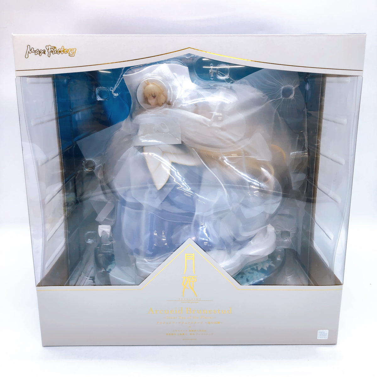 Tsukihime Arcueid Brunestud Inner Sea of the Planet 1/8 Scale Figure Max Factory