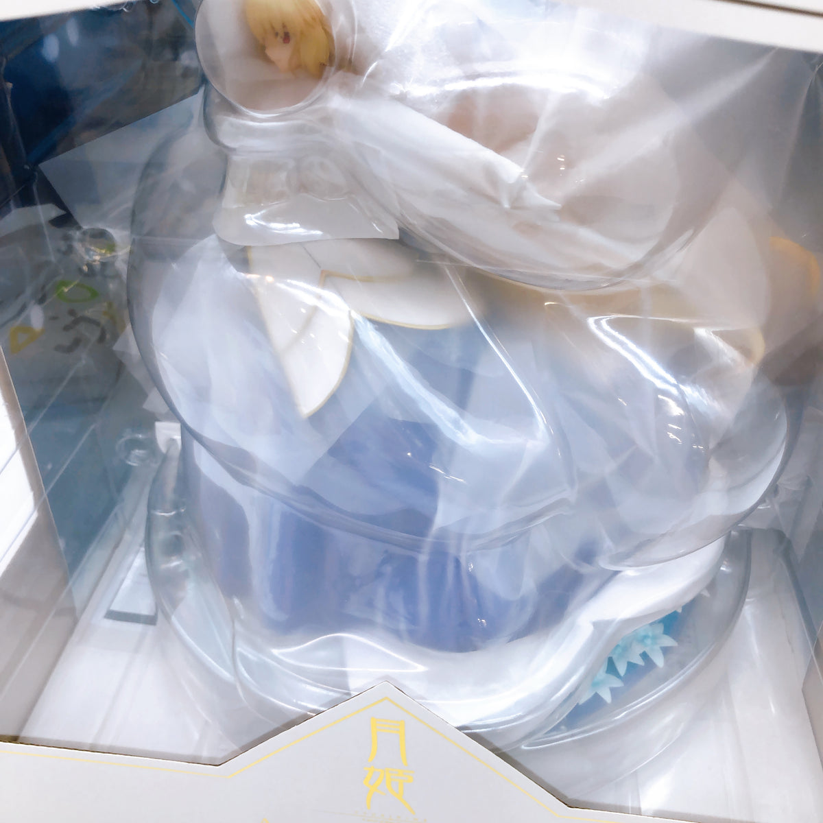 Tsukihime Arcueid Brunestud Inner Sea of the Planet 1/8 Scale Figure Max Factory
