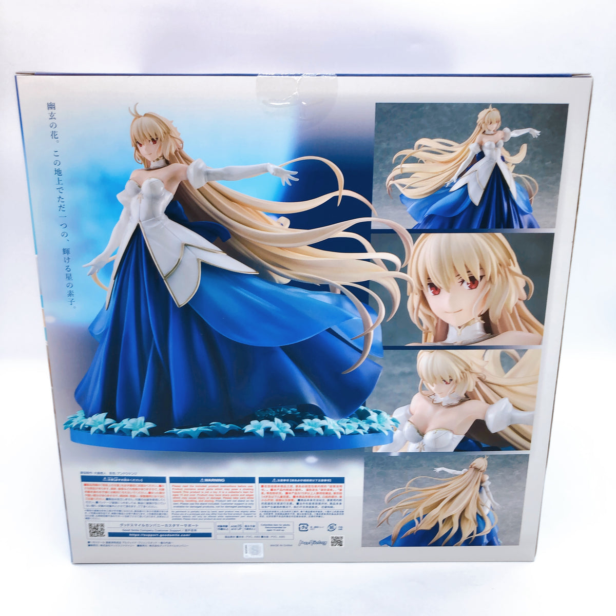 Tsukihime Arcueid Brunestud Inner Sea of the Planet 1/8 Scale Figure Max Factory