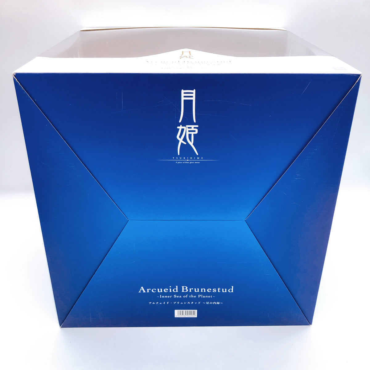 Tsukihime Arcueid Brunestud Inner Sea of the Planet 1/8 Scale Figure Max Factory