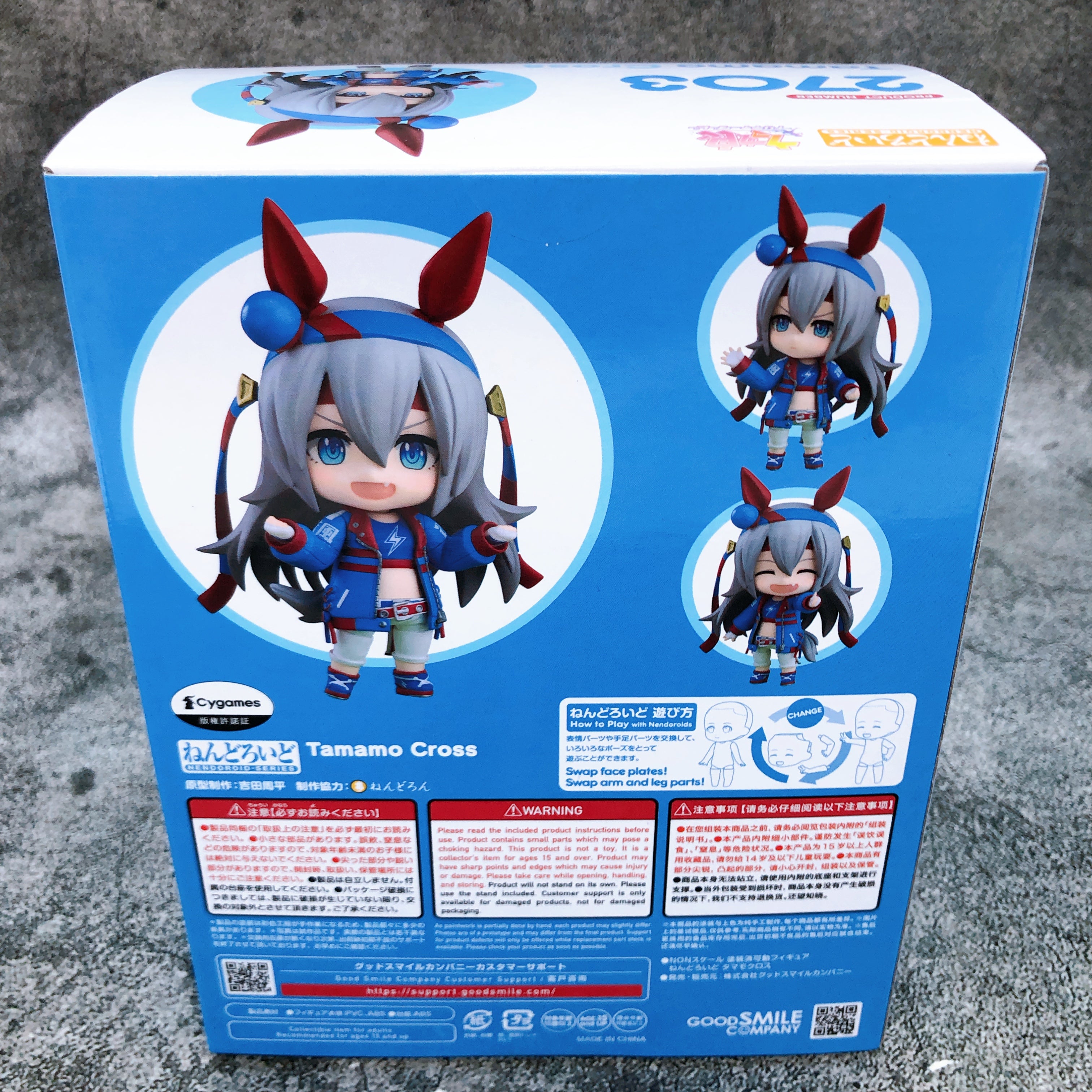 Uma Musume Pretty Derby Tamamo Cross Nendoroid 2703 Action Figure Japan NEW
