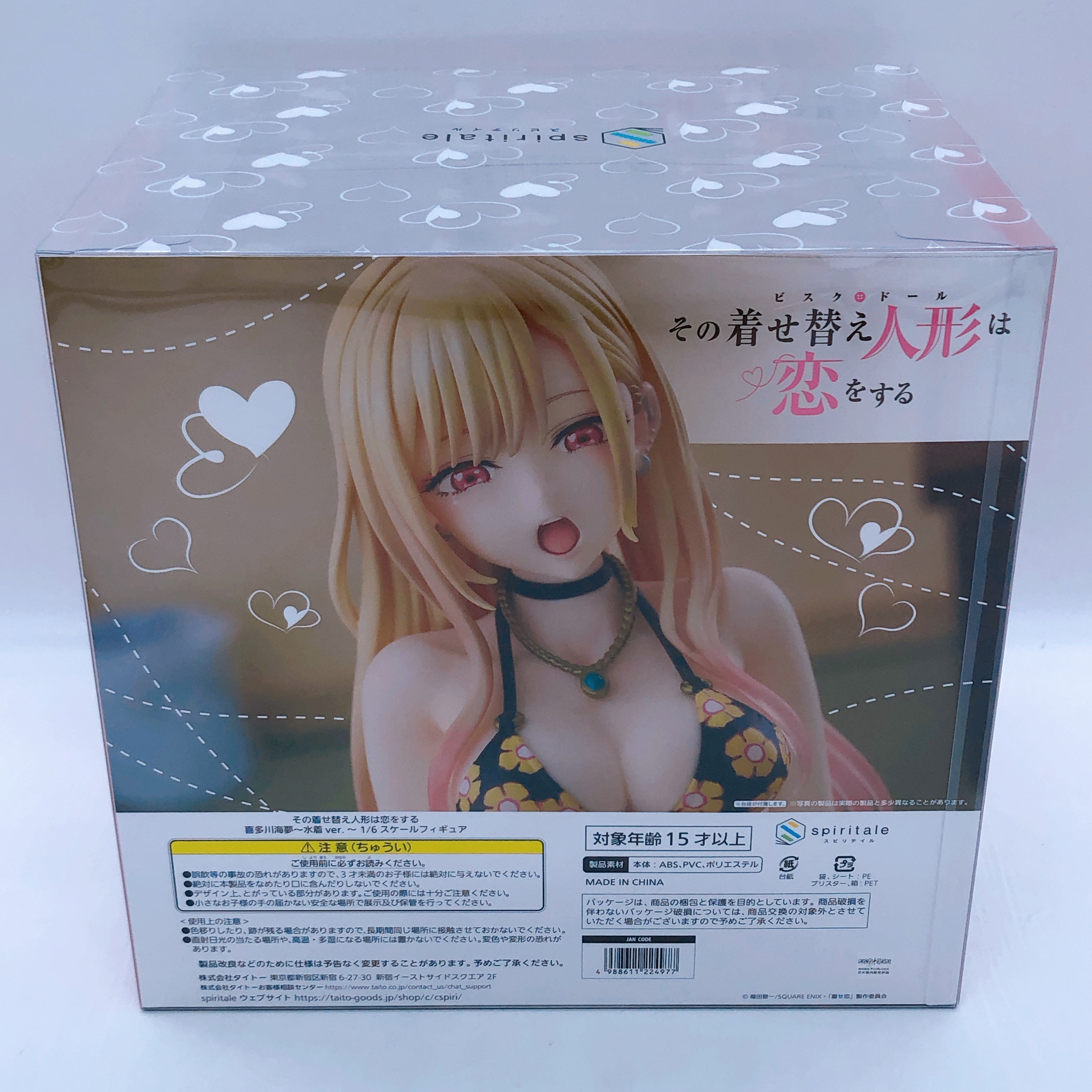 My Dress-Up Darling Marin Kitagawa Swimsuit Ver 1/6 Scale Figure Spiritale Japan