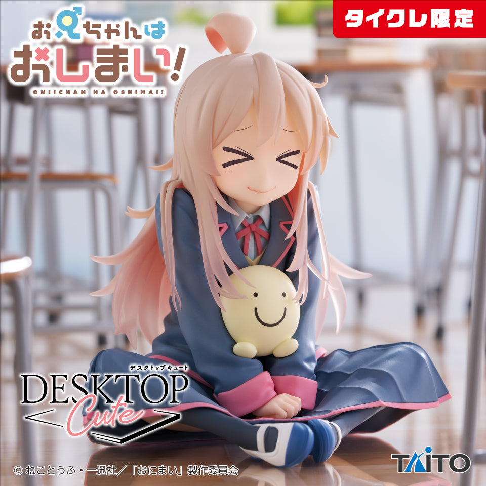Onimai Mahiro Oyama School Uniform ver. Desktop Cute Taito Limited Figure NEW