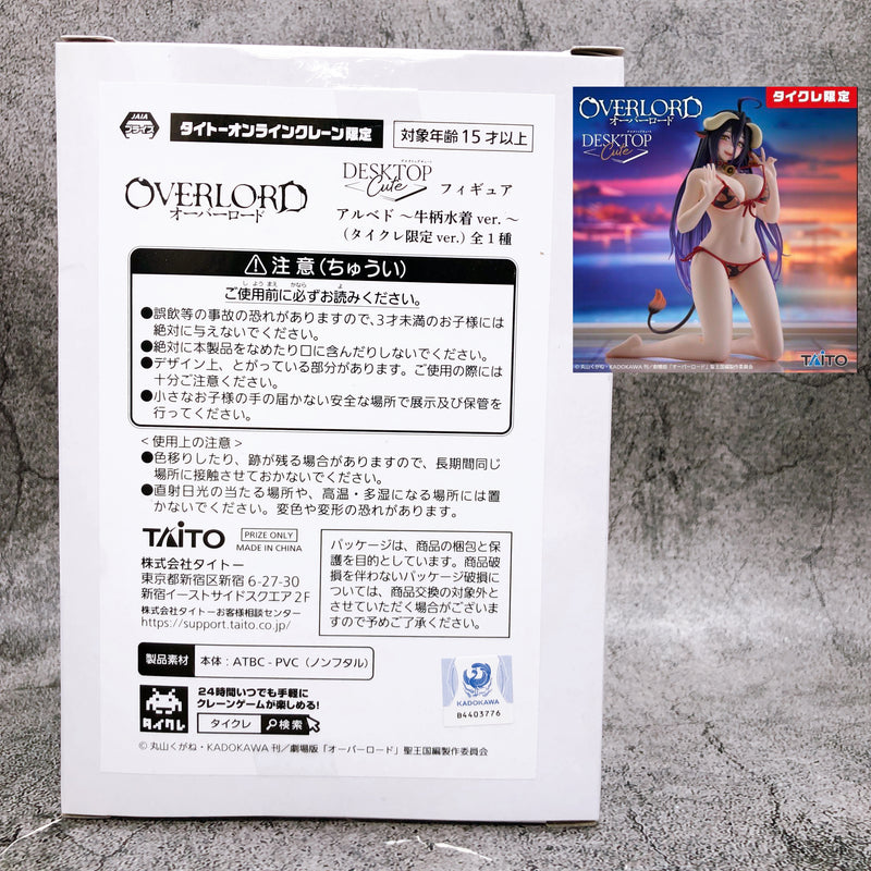 Overlord Albedo Desktop Cute Cow-Print Swimsuit Figure Taito Online Limited NEW