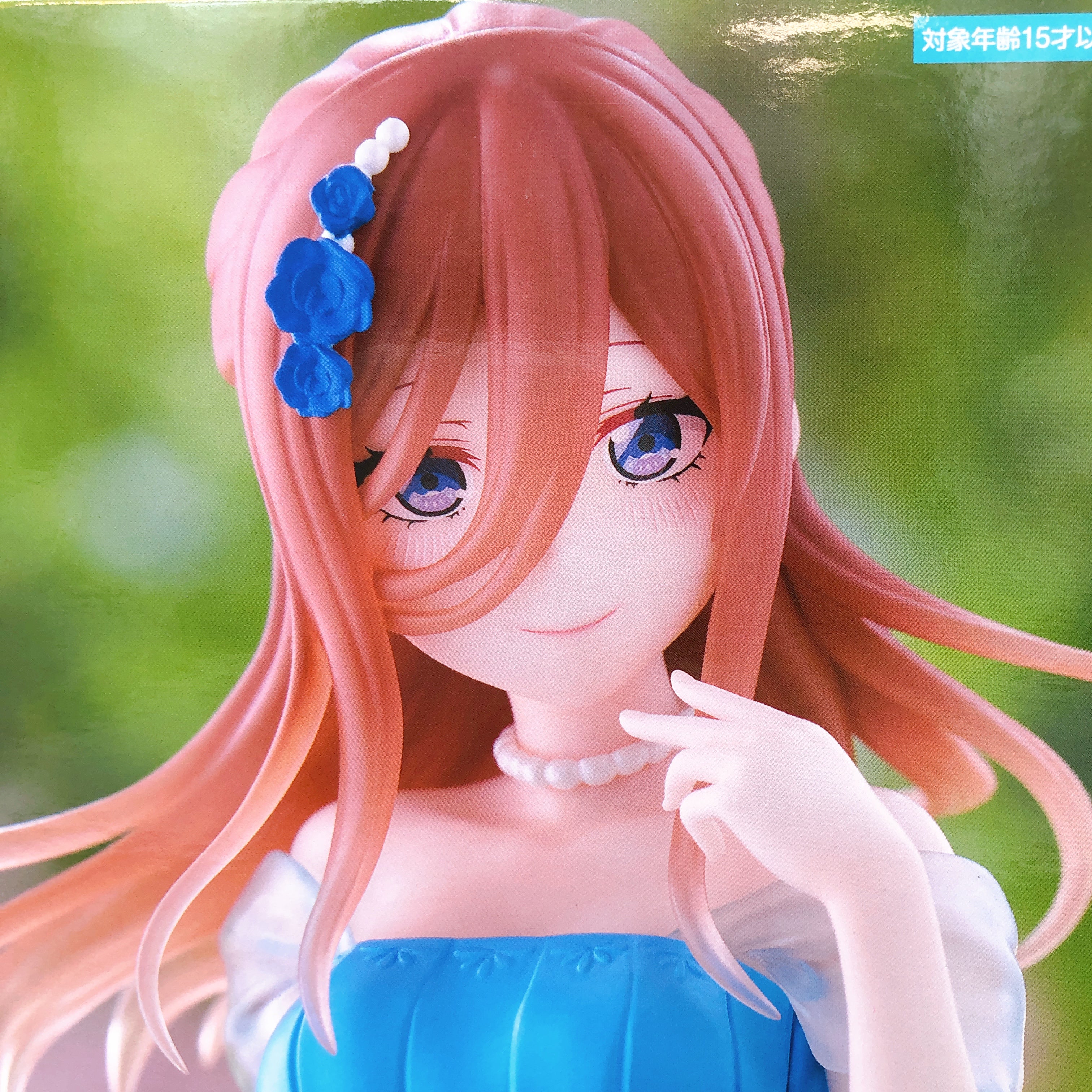 The Quintessential Quintuplets Miku Nakano Pastel Dress Trio-Try-iT Figure