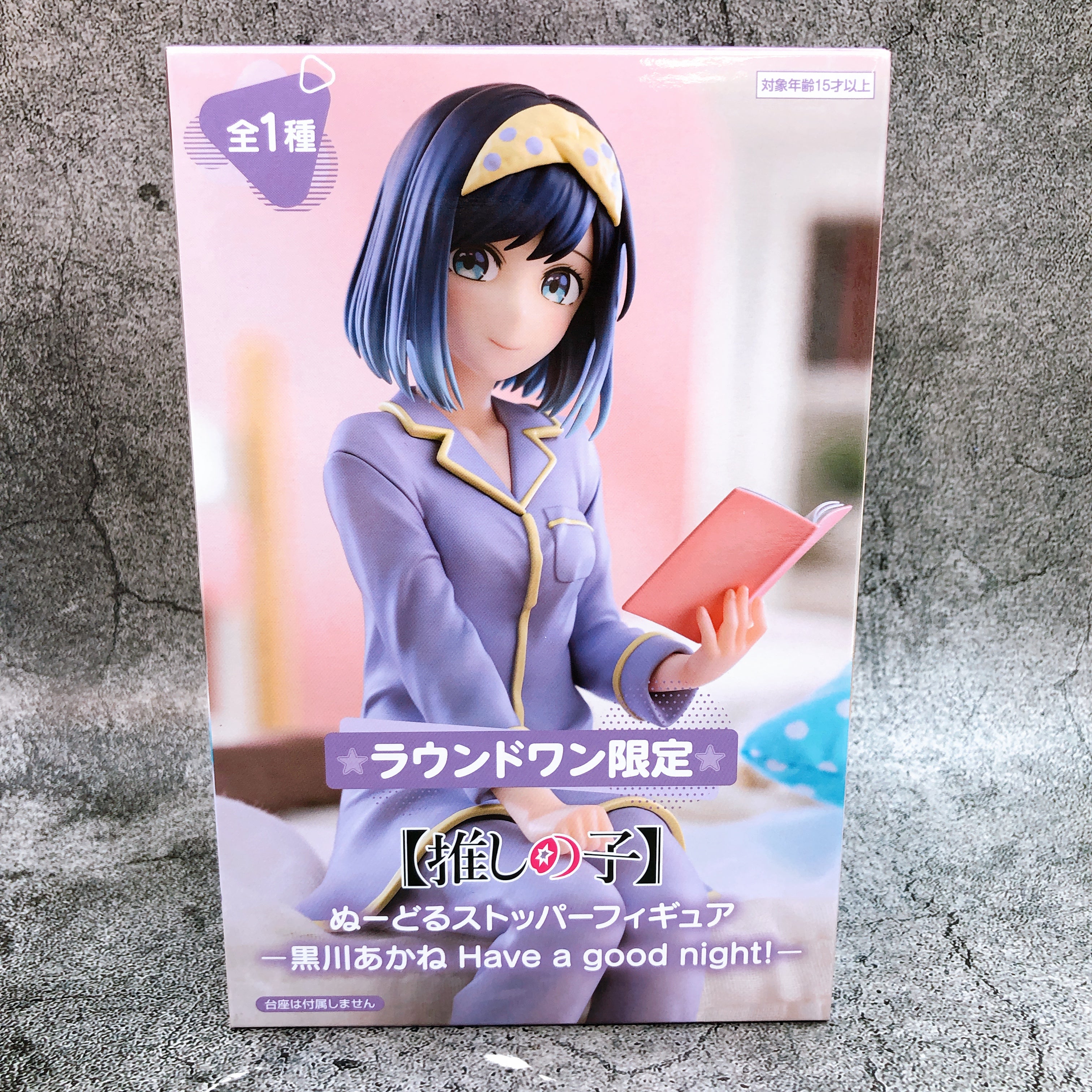 Oshi no Ko Akane Kurokawa Have a good night! Noodle Stopper Figure FuRyu Sealed