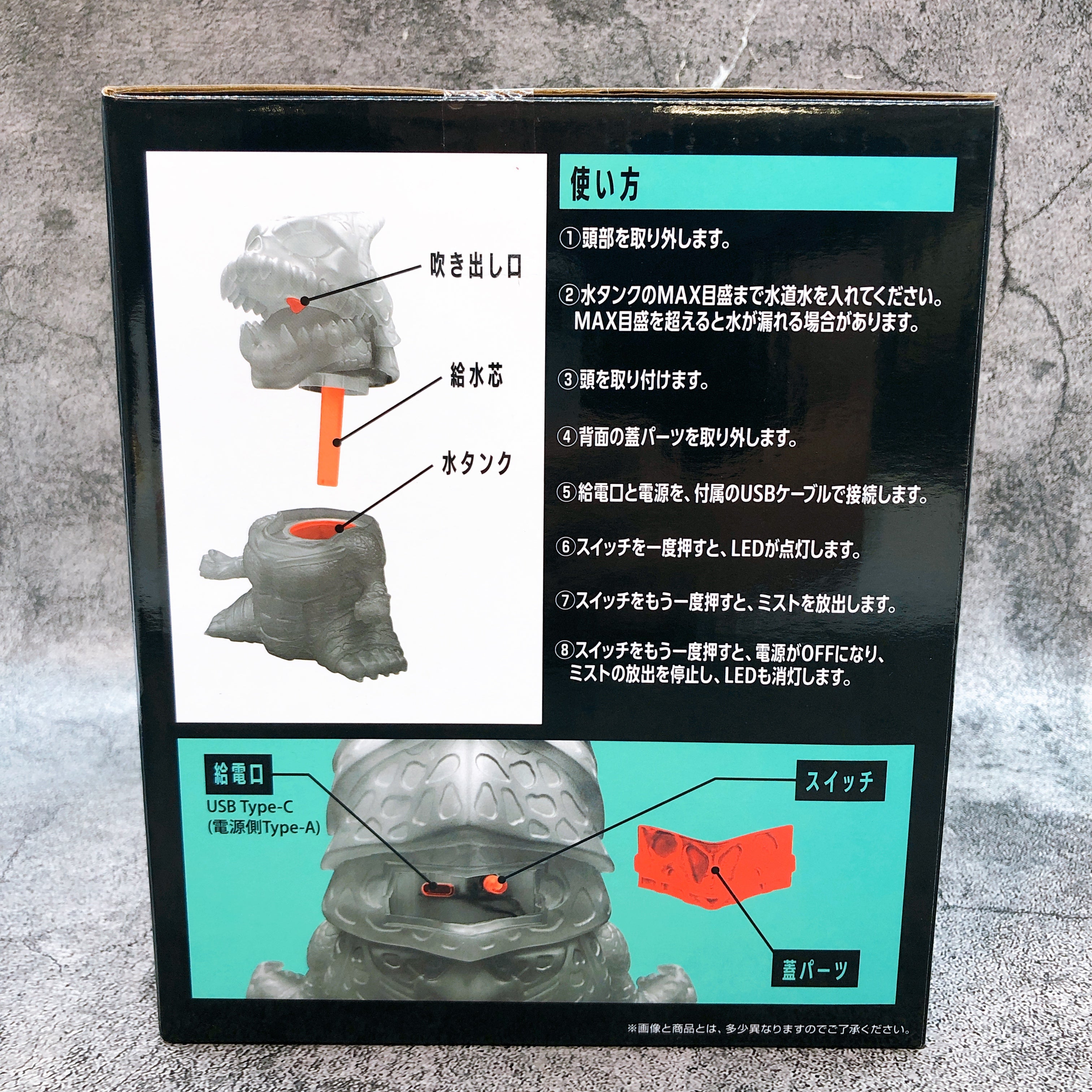【Ojuuunページ】 Kaiju No.8 Figure Humidifier Figure GiGO Limited from Japan Sealed NEW
