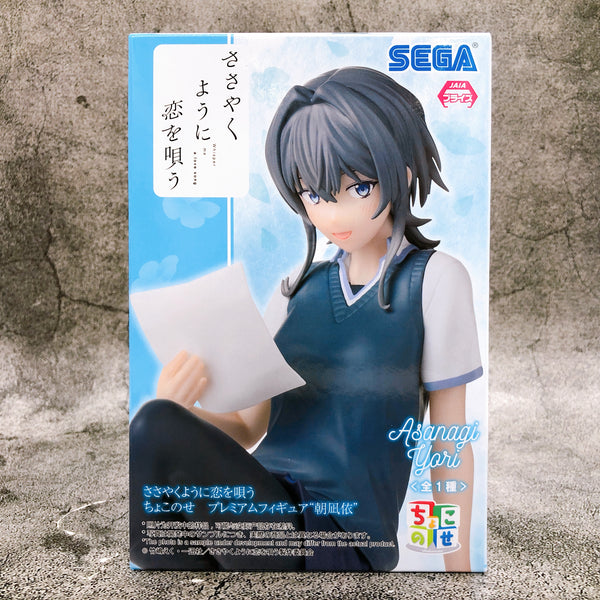 Whisper Me a Love Song Yori Asanagi Chokonose Premium Figure Sega Japan FASTSHIP