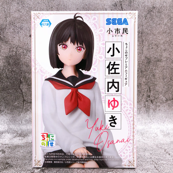 Shoshimin: How To Become Ordinary Yuki Osanai Chokonose Premium Figure SEGA NEW