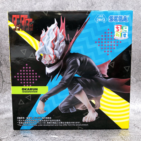 Dandadan Okarun Transformation Chokonose Premium Figure SEGA Japan NEW FASTSHIP