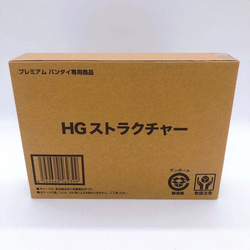 Bandai Gashapon HG Series HG Structure Figure Premium Bandai Japan NEW FASTSHIP