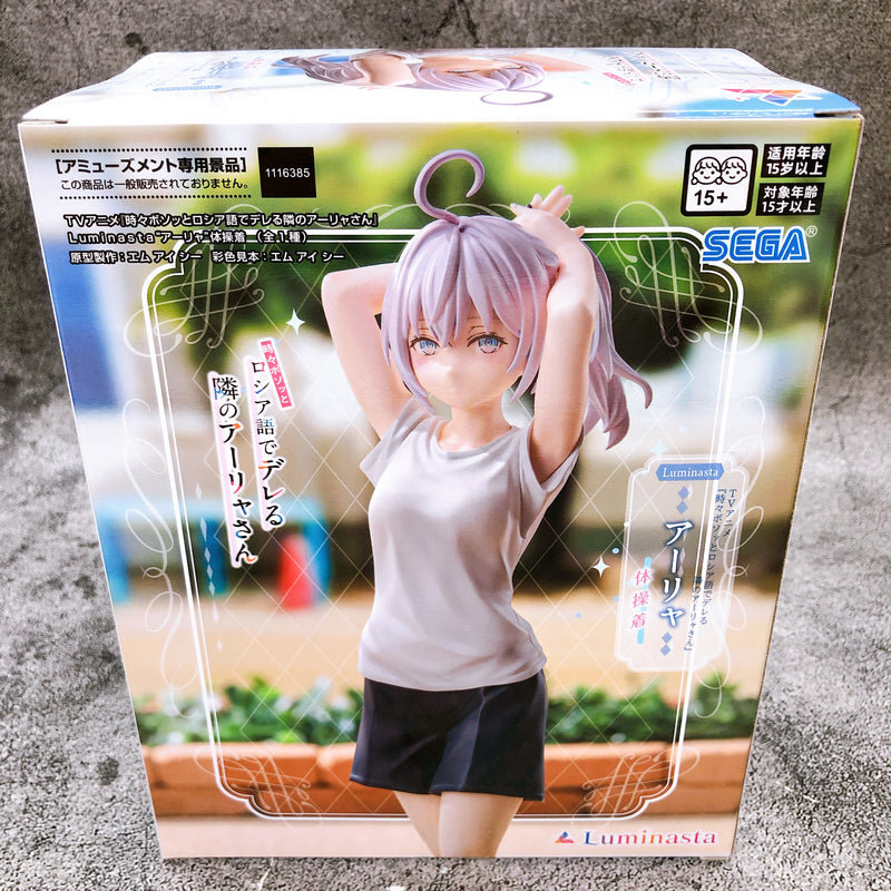 Alya Sometimes Hides Her Feelings in Russian Alya Gym Wear Luminasta Figure NEW