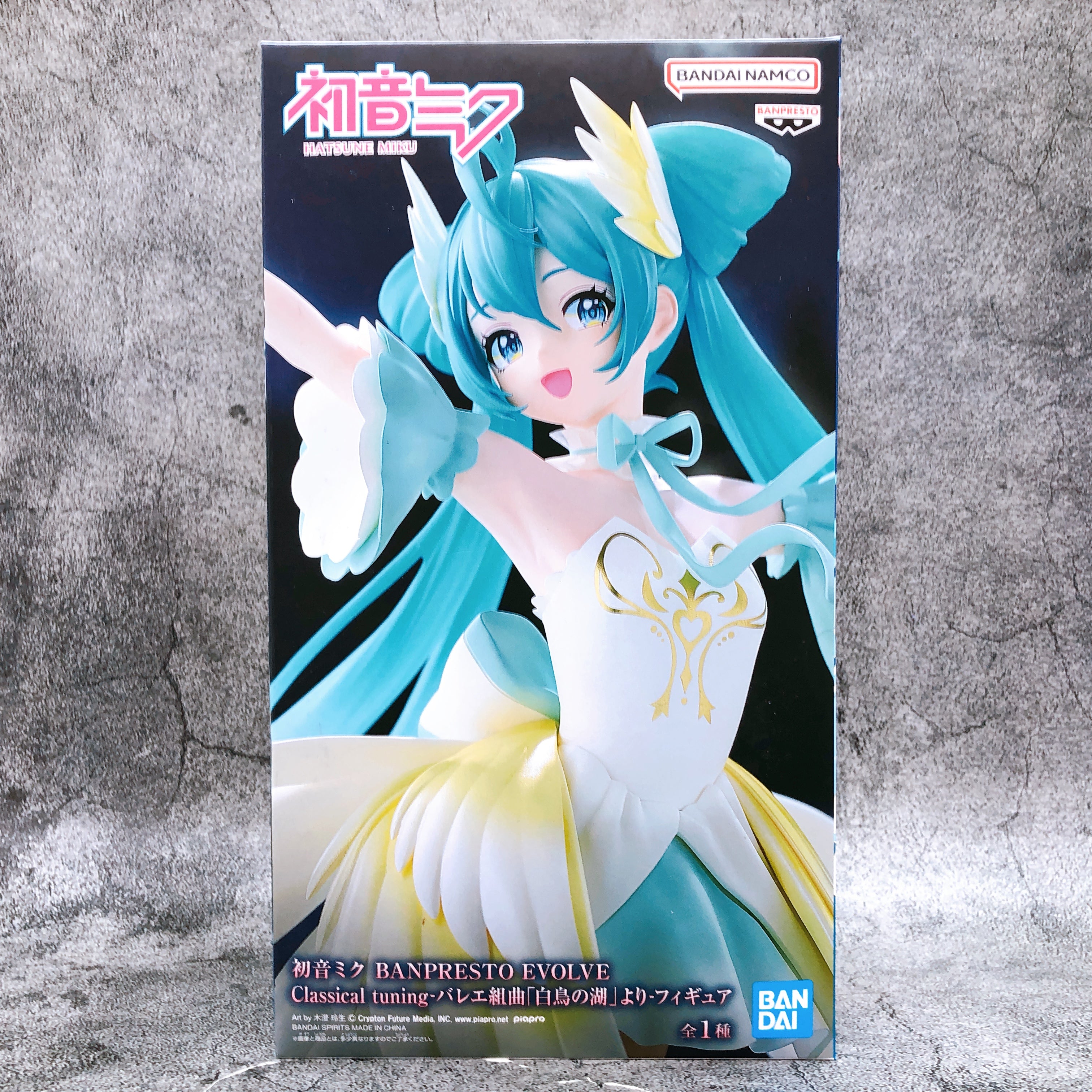 Hatsune Miku Classical tuning Ballet Suite Swan Lake BANPRESTO EVOLVE Figure NEW