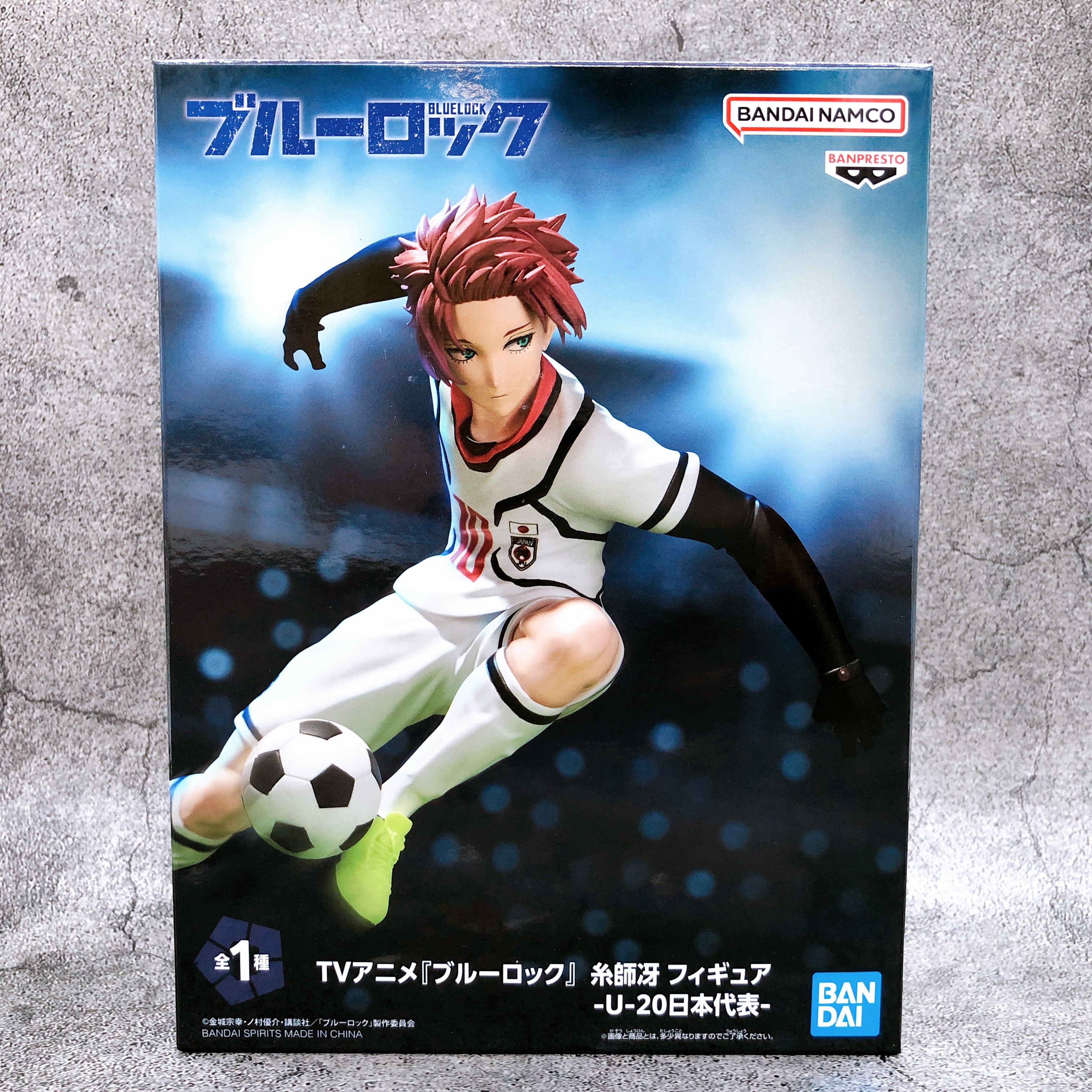 Blue Lock Sae Itoshi figure U-20 Japan TV Anime Figure Banpresto Prize NEW