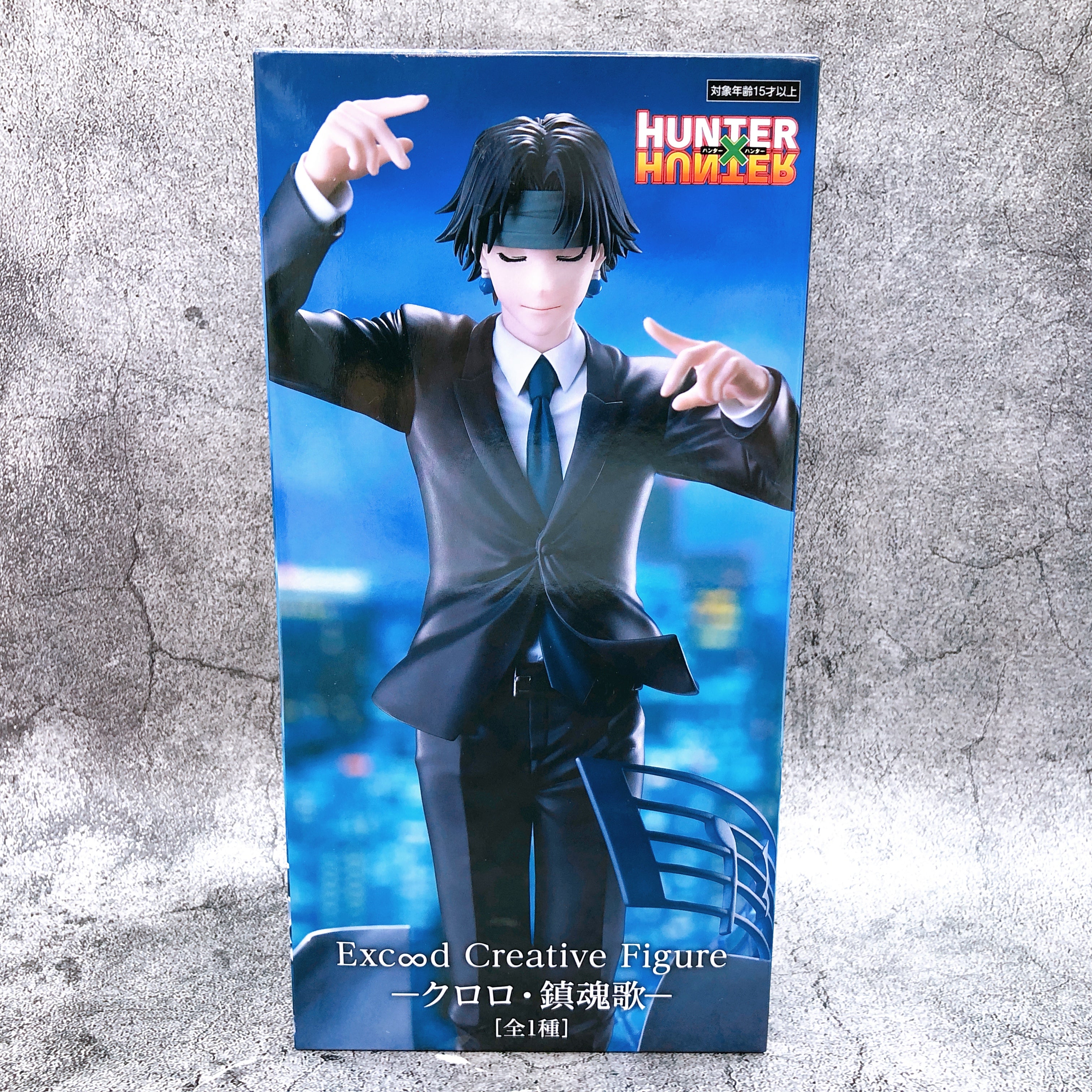 Hunter x Hunter QUWROF Chrollo Requiem Exc∞d Creative Figure Japan NEW