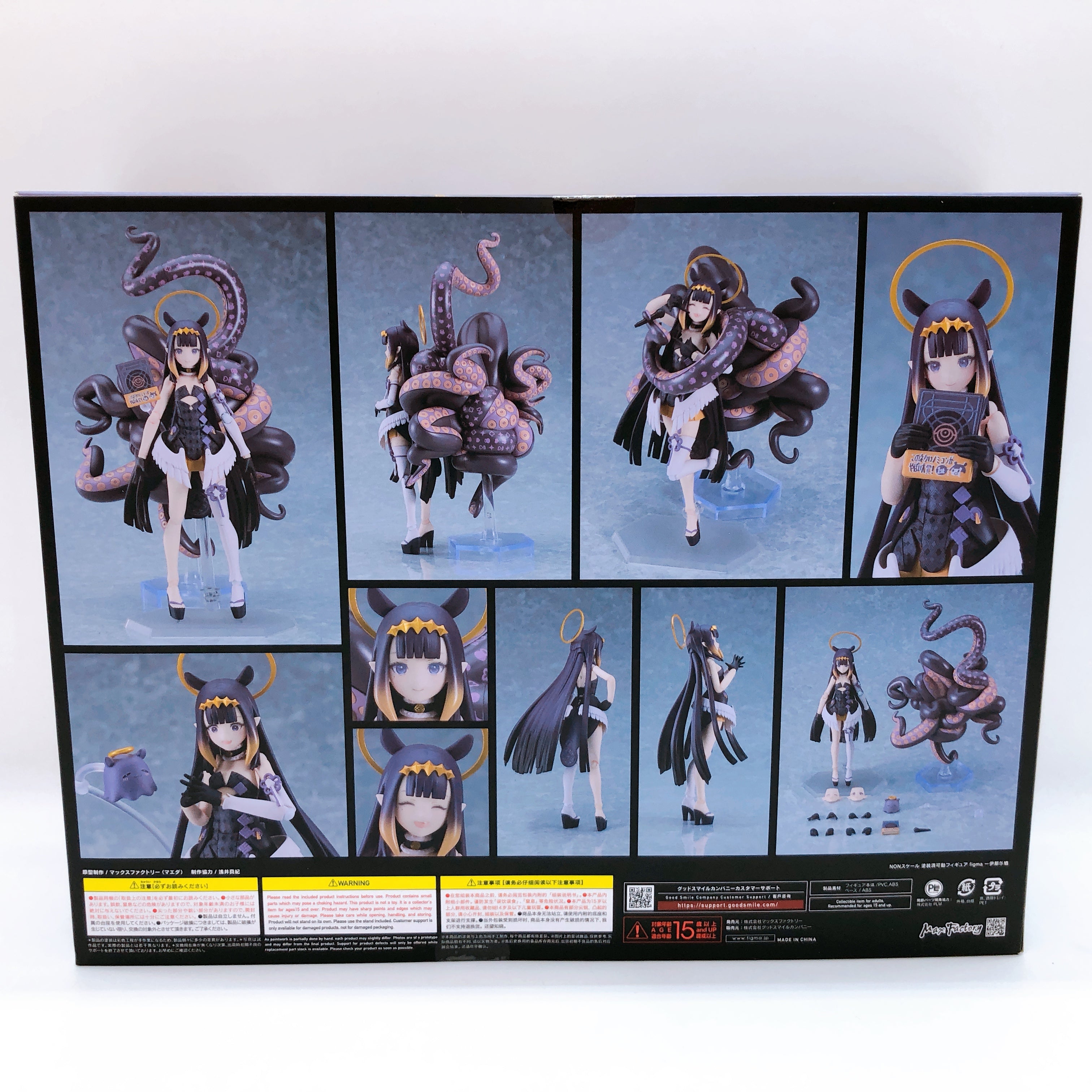 (w/Bonus) Hololive Ninomae Ina'nis figma 638 Action Figure Max Factory Japan