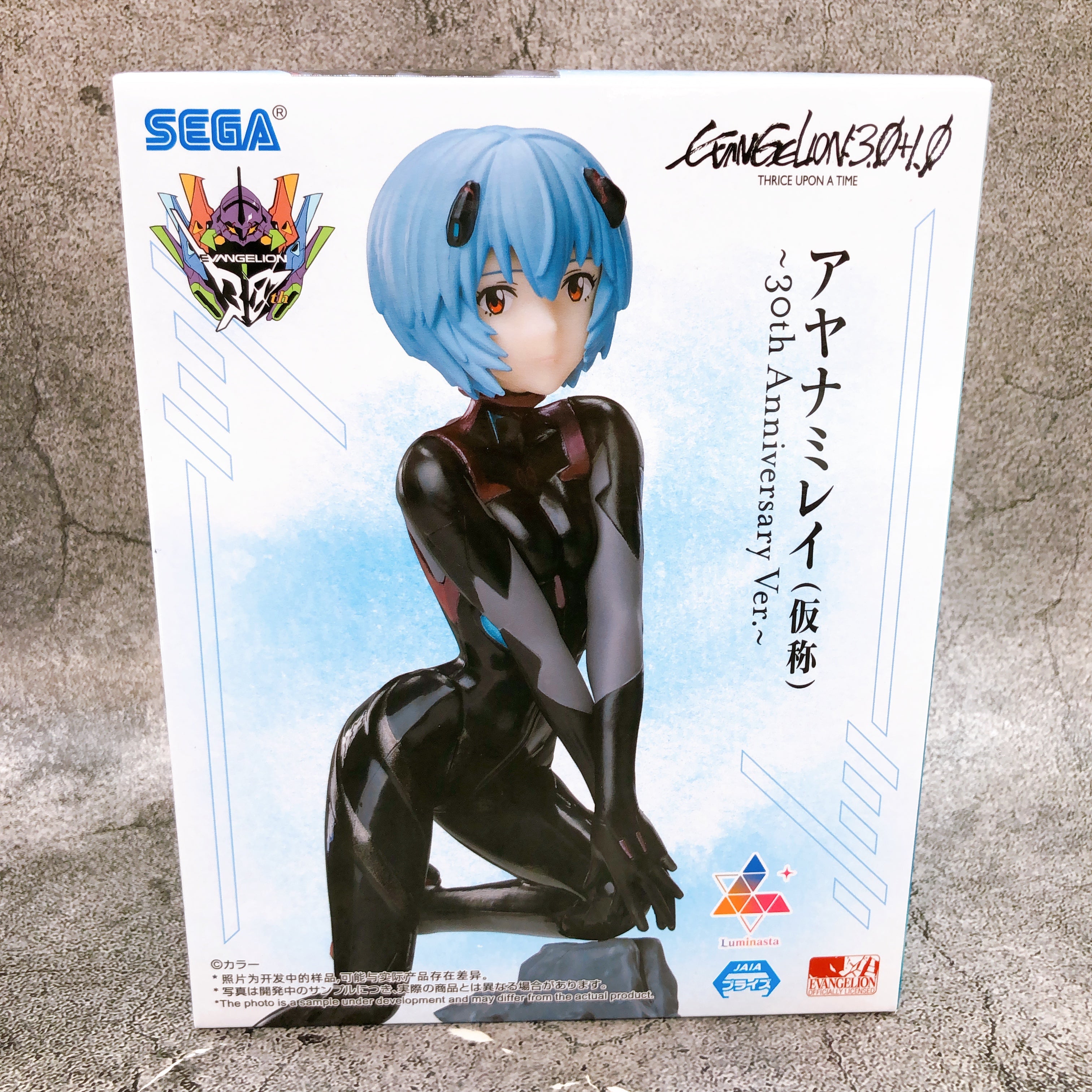 Shin Evangelion Rei Ayanami Tentative Name 30th Anniversary Figure Luminasta NEW