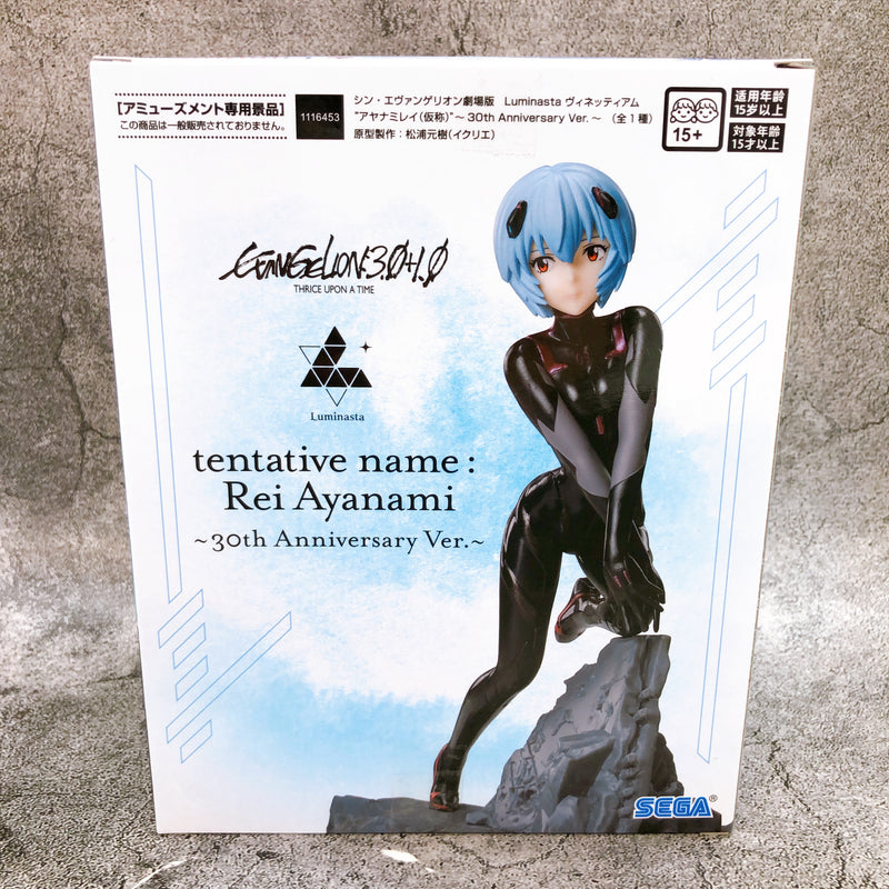 Shin Evangelion Rei Ayanami Tentative Name 30th Anniversary Figure Luminasta NEW