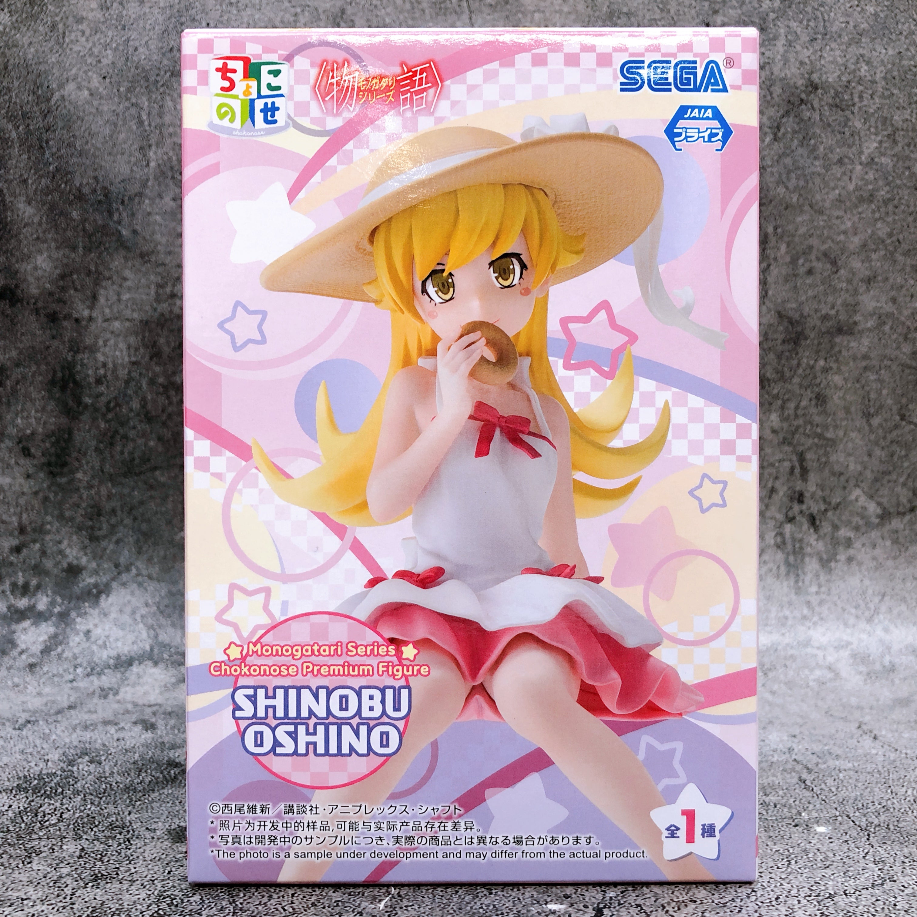 Monogatari Series Shinobu Oshino Chokonose Premium Figure SEGA NEW FASTSHIP