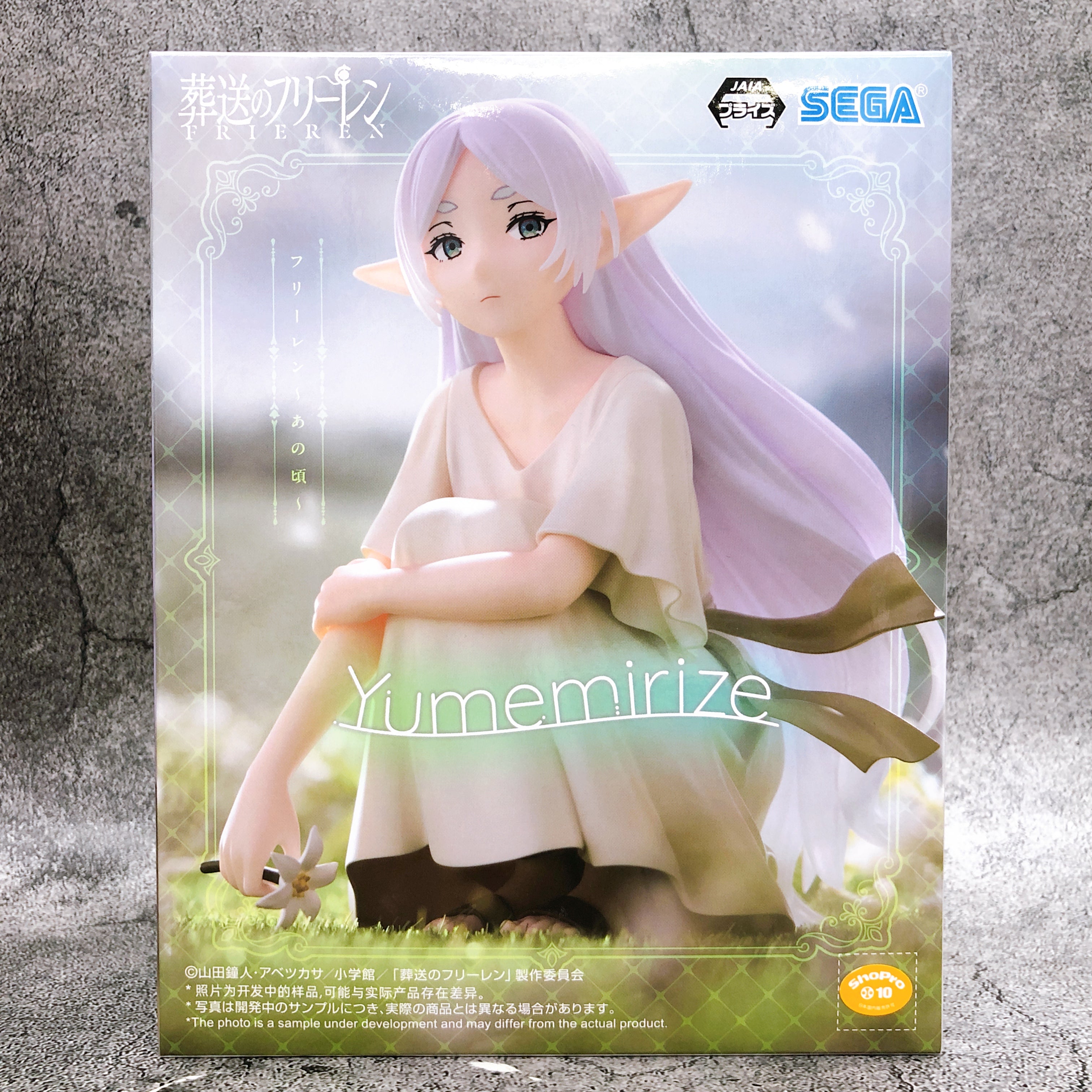 Frieren: Beyond Journey's End Frieren Yumemirize Figure SEGA Sealed NEW FASTSHIP