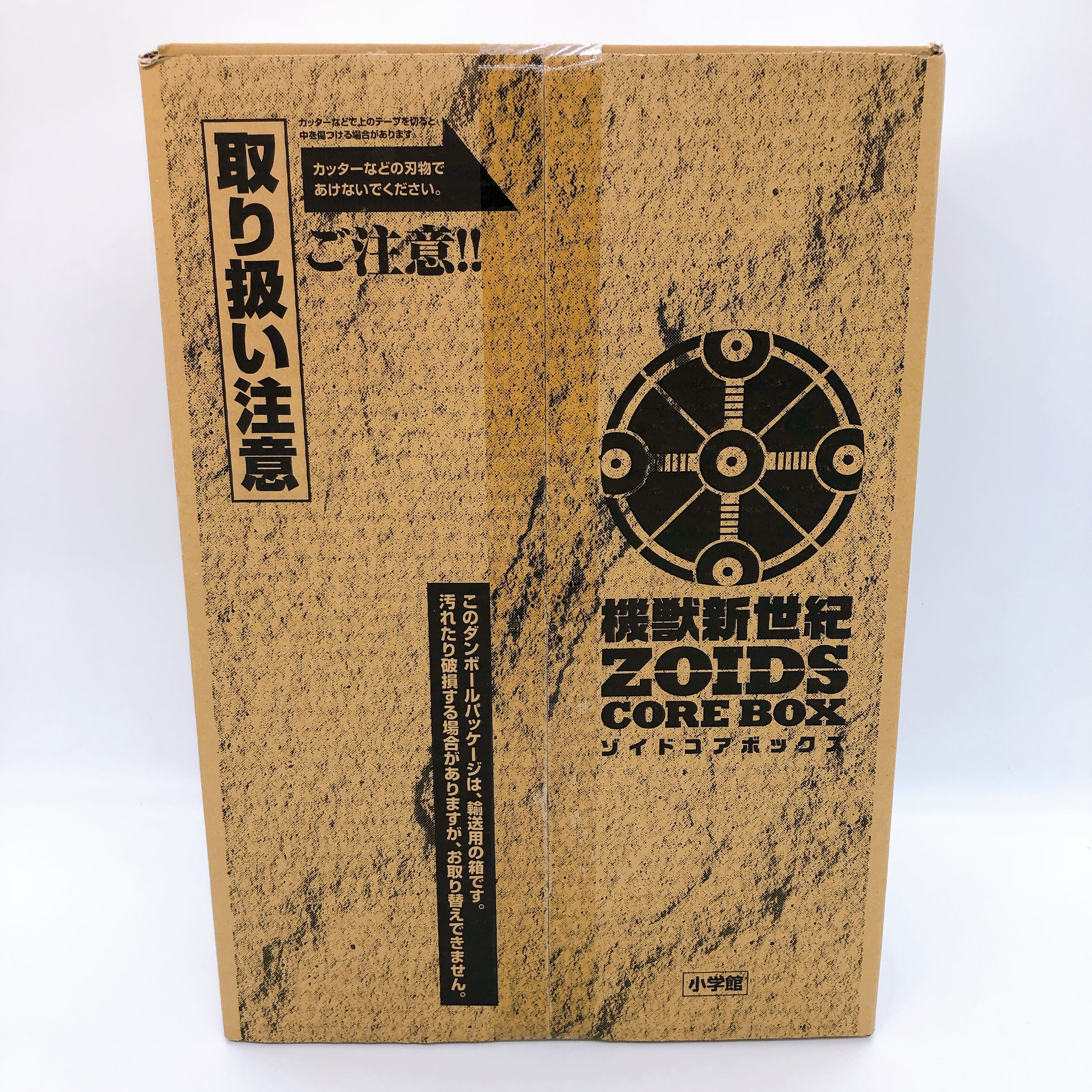 ZOIDS CORE BOX AZ-02EX Liger Zero Official Book Bonus Japan Sealed NEW FASTSHIP