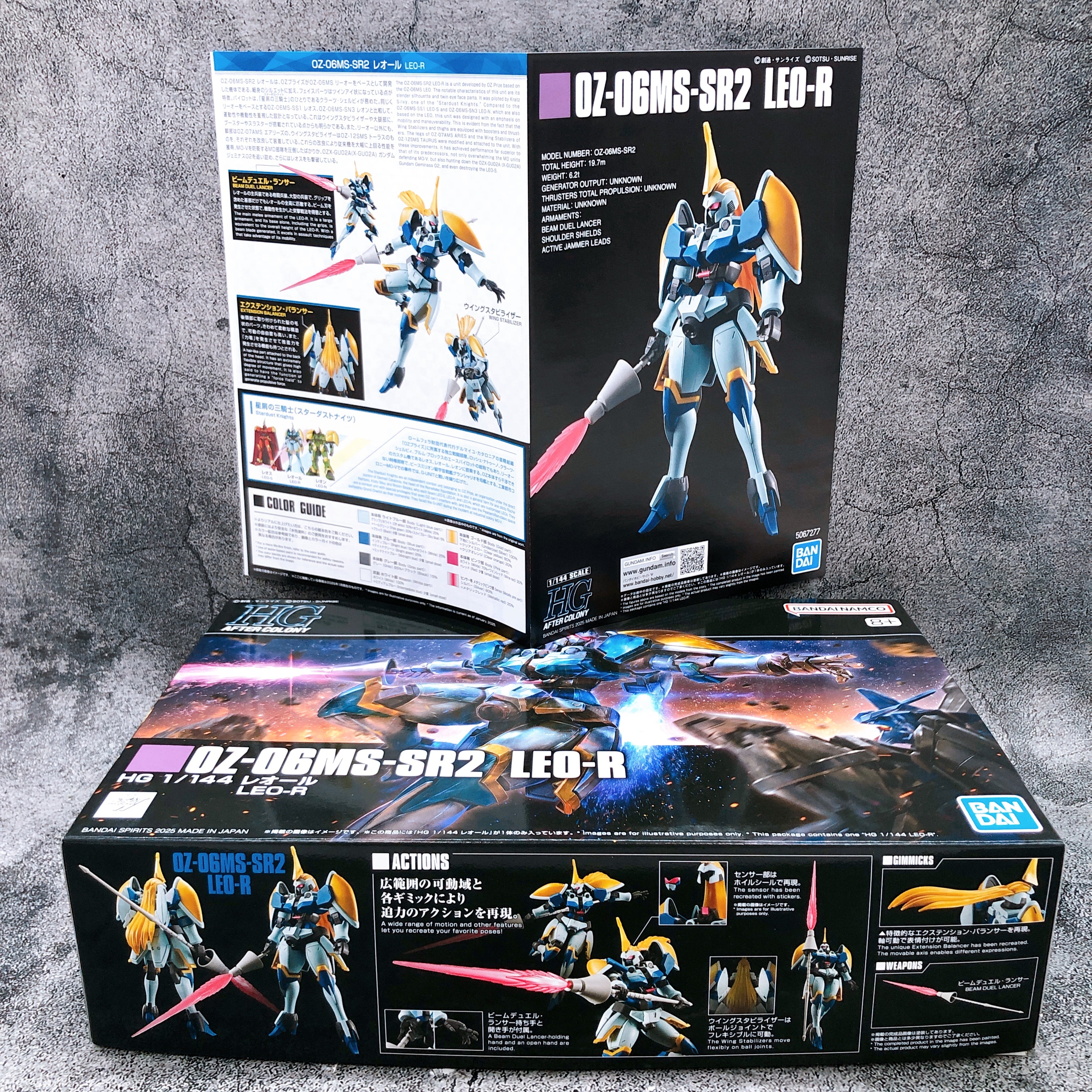 HG 1/144 LEO-R OZ-06MS-SR2 Gundam W Model Kit Premium Bandai Japan NEW FASTSHIP