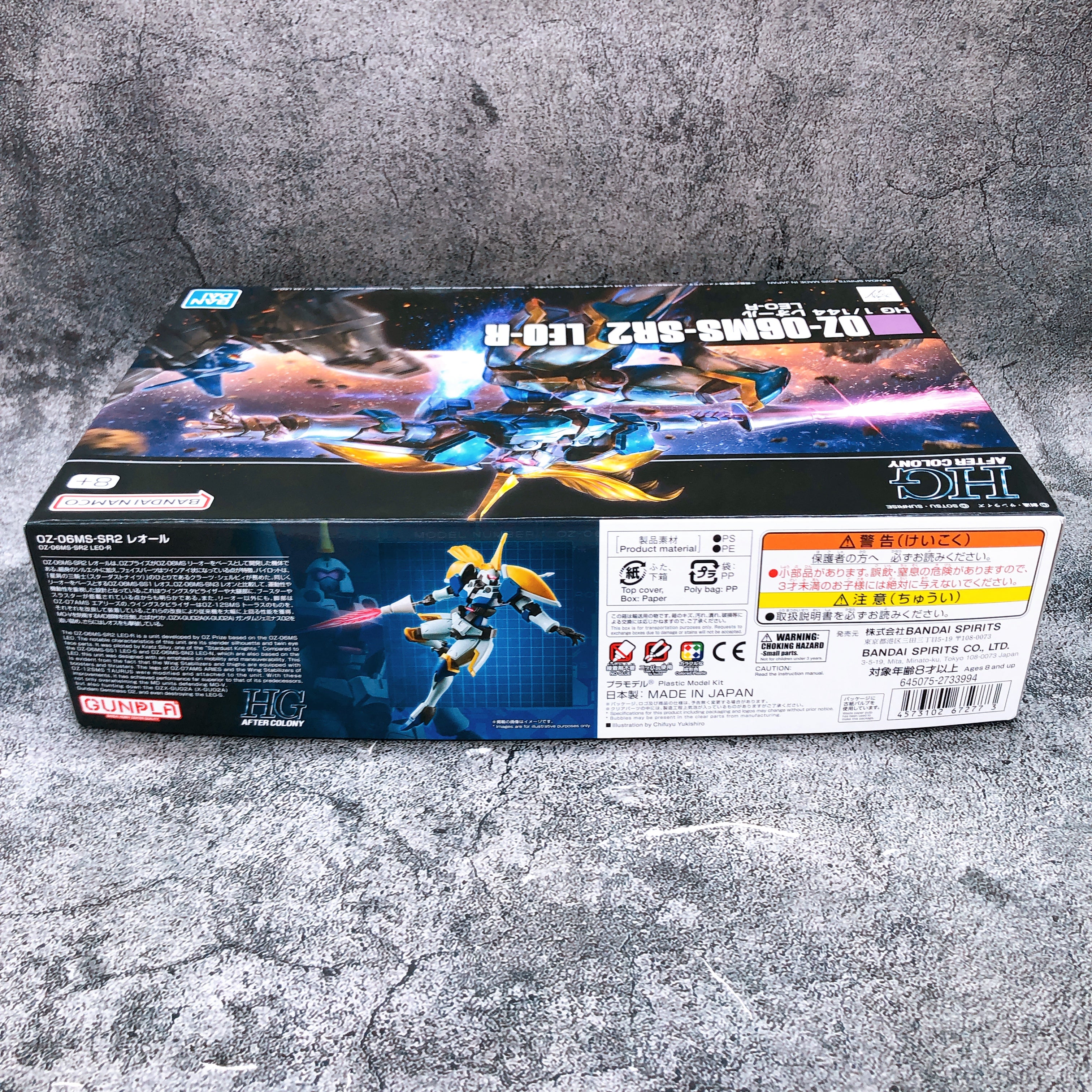HG 1/144 LEO-R OZ-06MS-SR2 Gundam W Model Kit Premium Bandai Japan NEW FASTSHIP