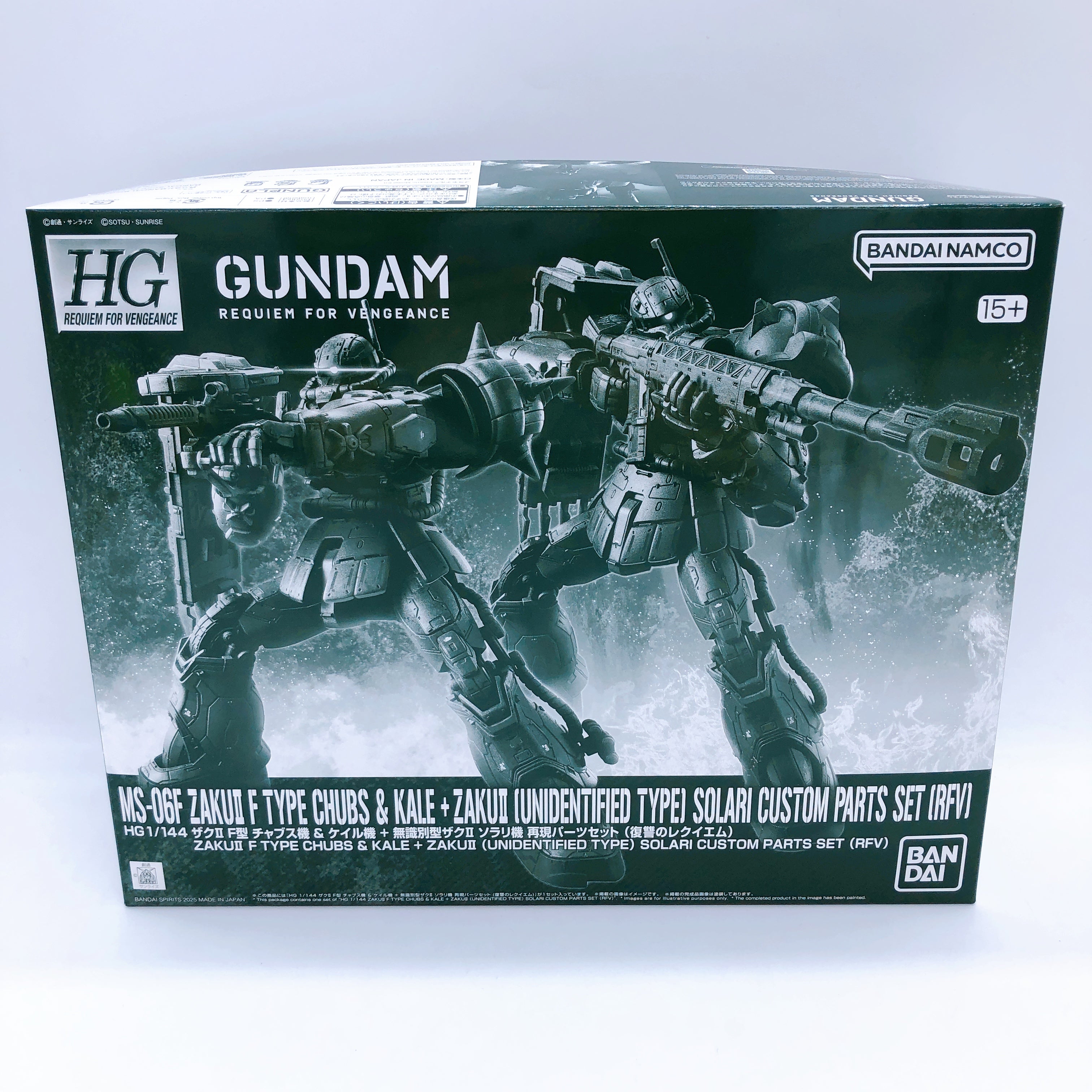 HG 1/144 Zaku II F Type Chubs & Kale Undentified Type Parts Set Kit Bandai NEW