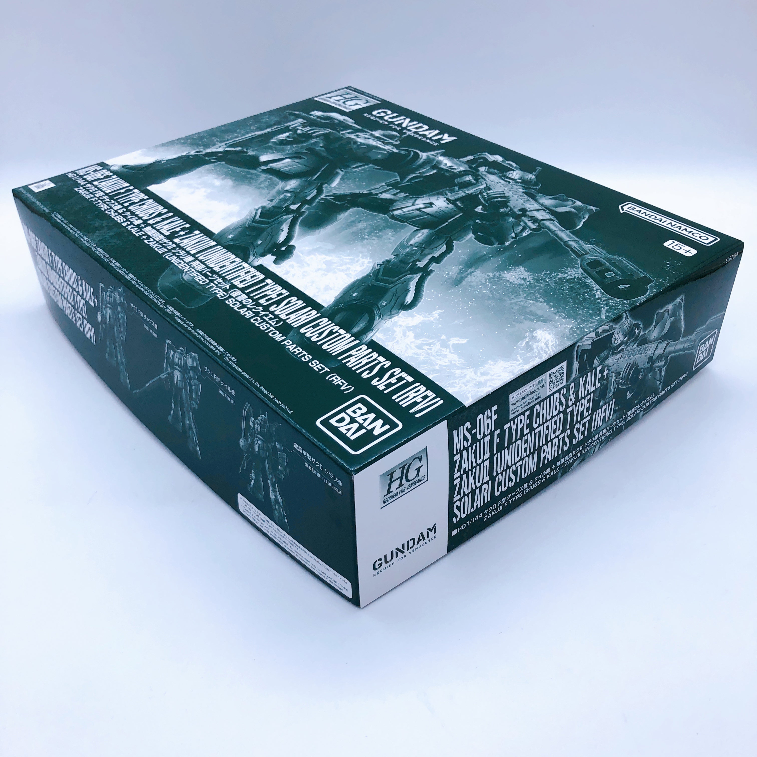 HG 1/144 Zaku II F Type Chubs & Kale Undentified Type Parts