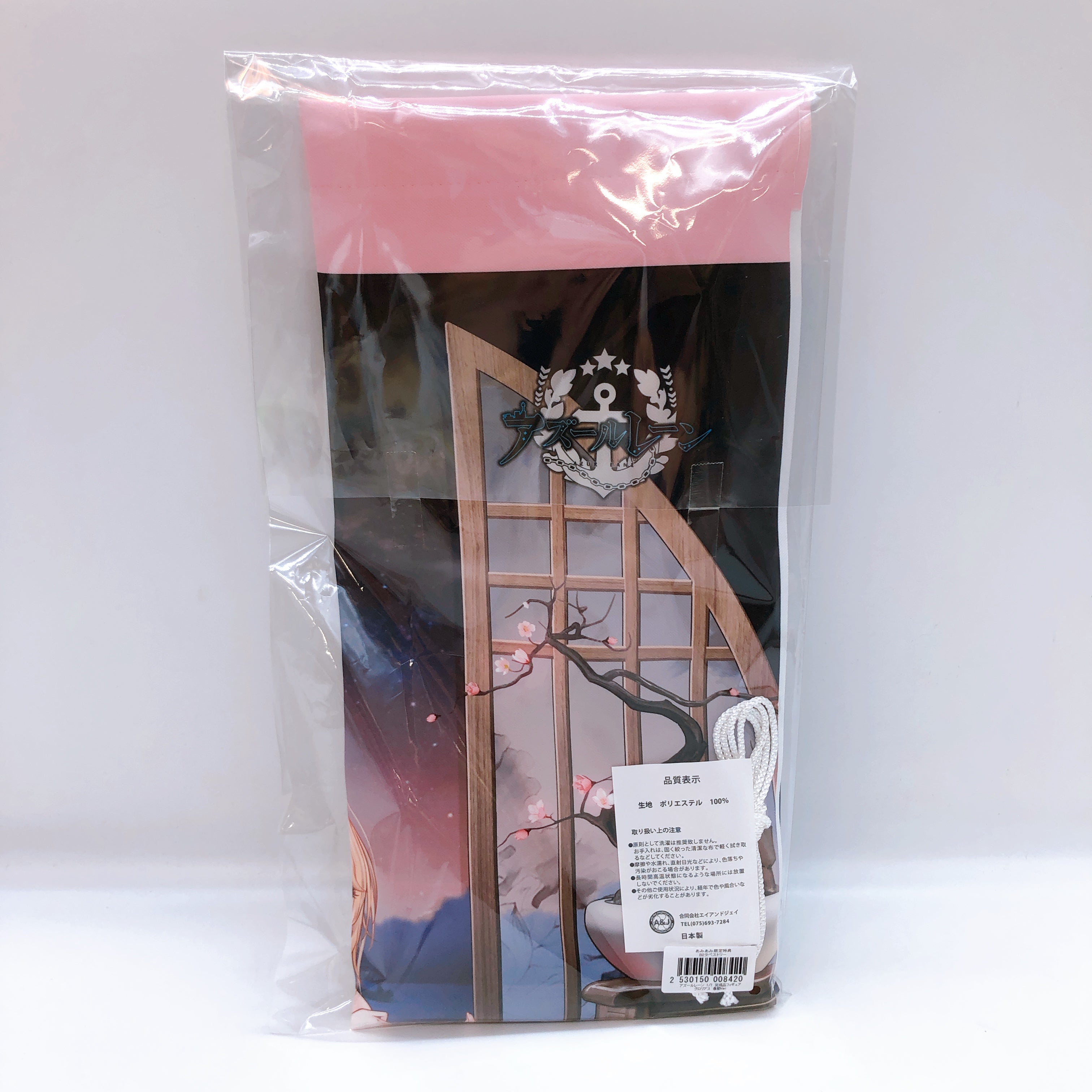 (w/Bonus) Azur Lane Glorious Spring Festival Ver. 1/7 Scale Figure Alter Japan
