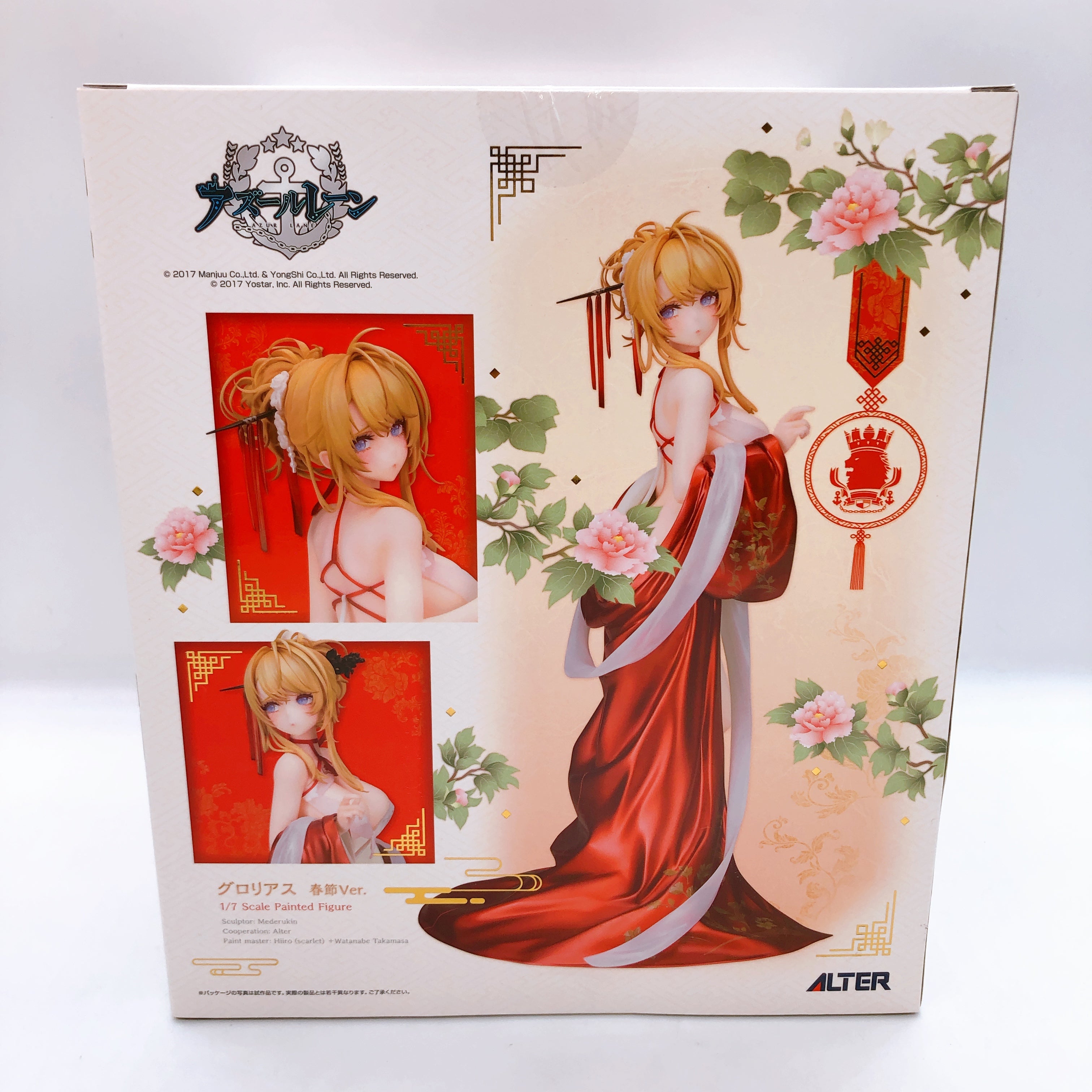 (w/Bonus) Azur Lane Glorious Spring Festival Ver. 1/7 Scale Figure Alter Japan