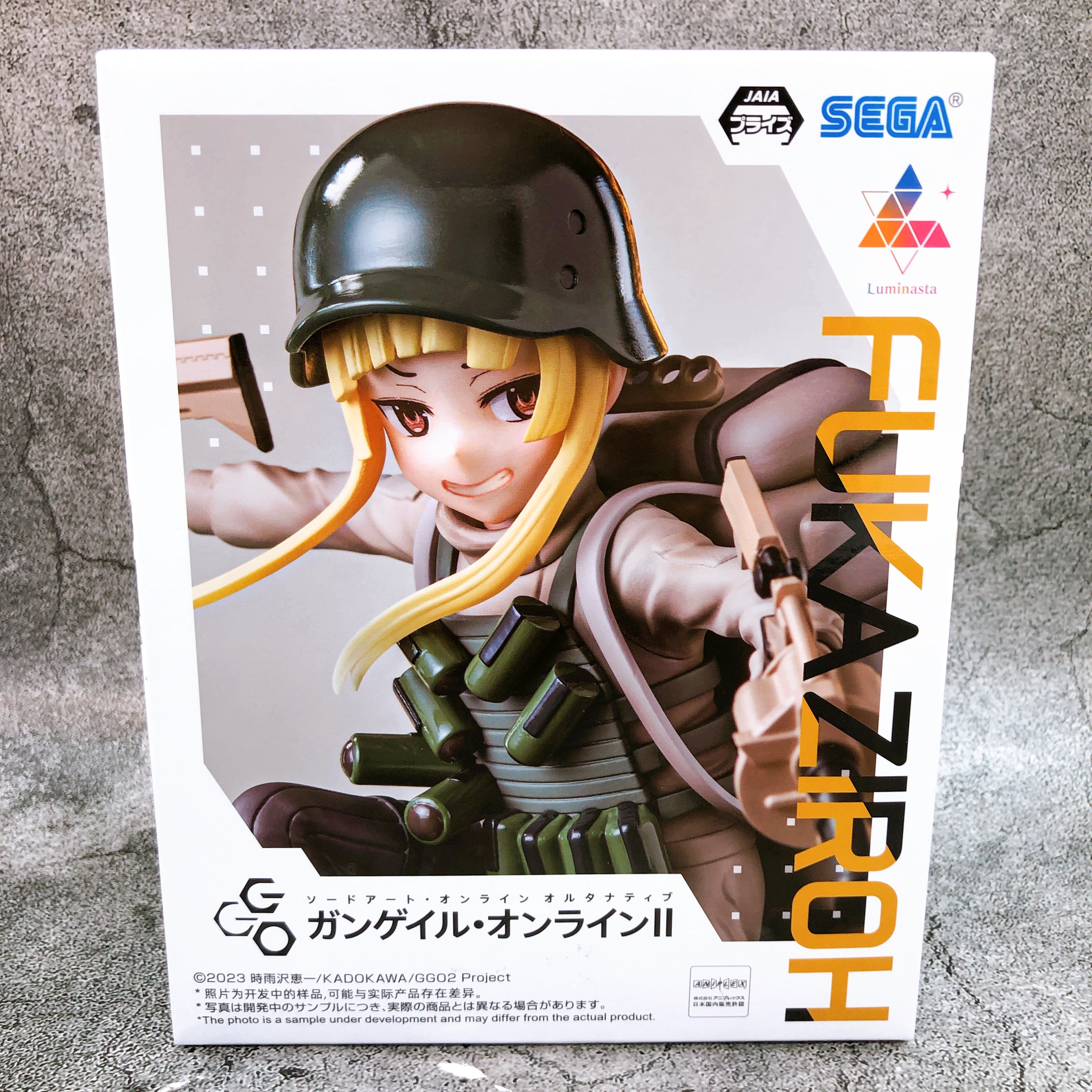 SAO Alternative Gun Gale Online II Fukaziroh Luminasta Prize Figure SEGA NEW