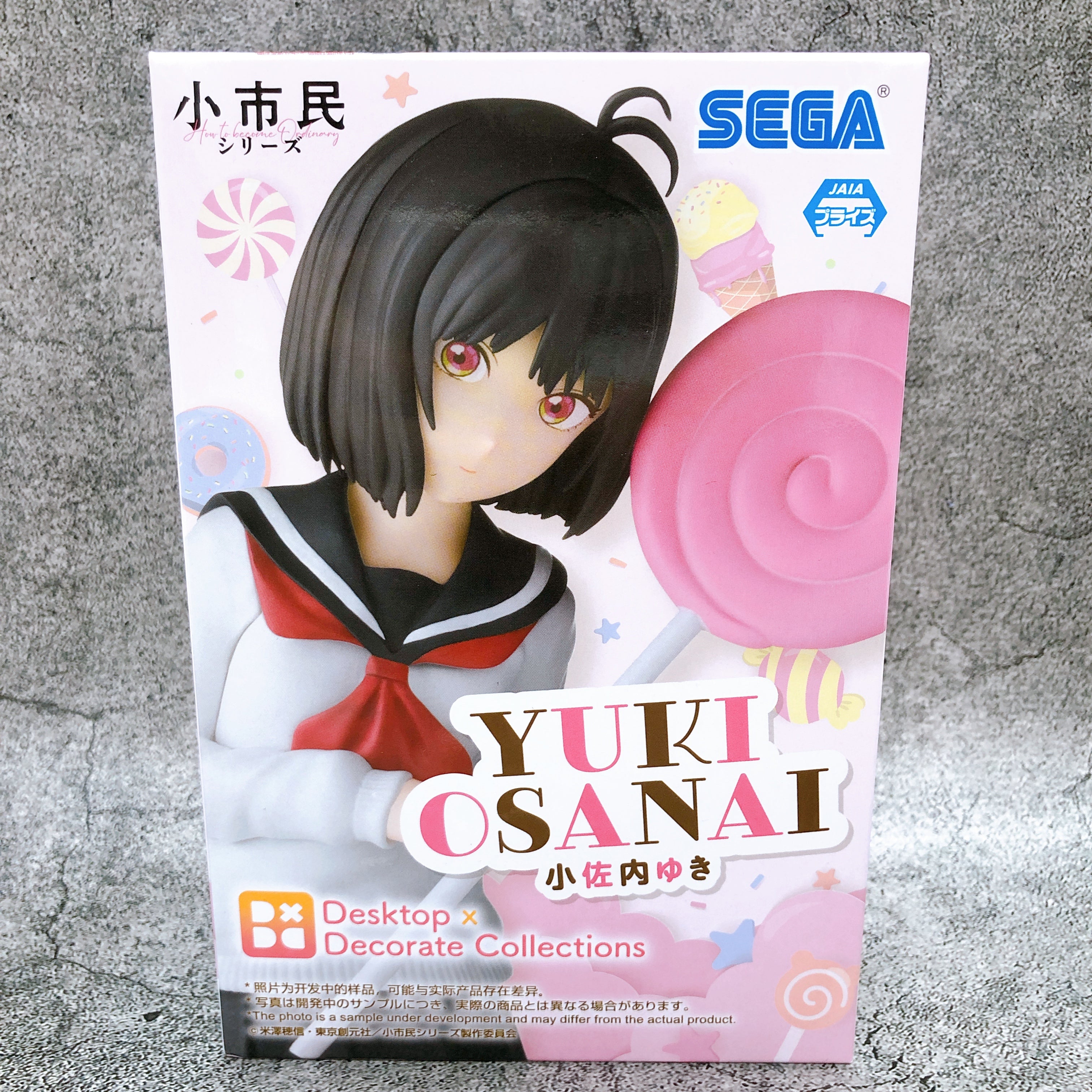 Shoshimin: How To Become Ordinary Yuki Osanai Desktop Decorate Collections Sega