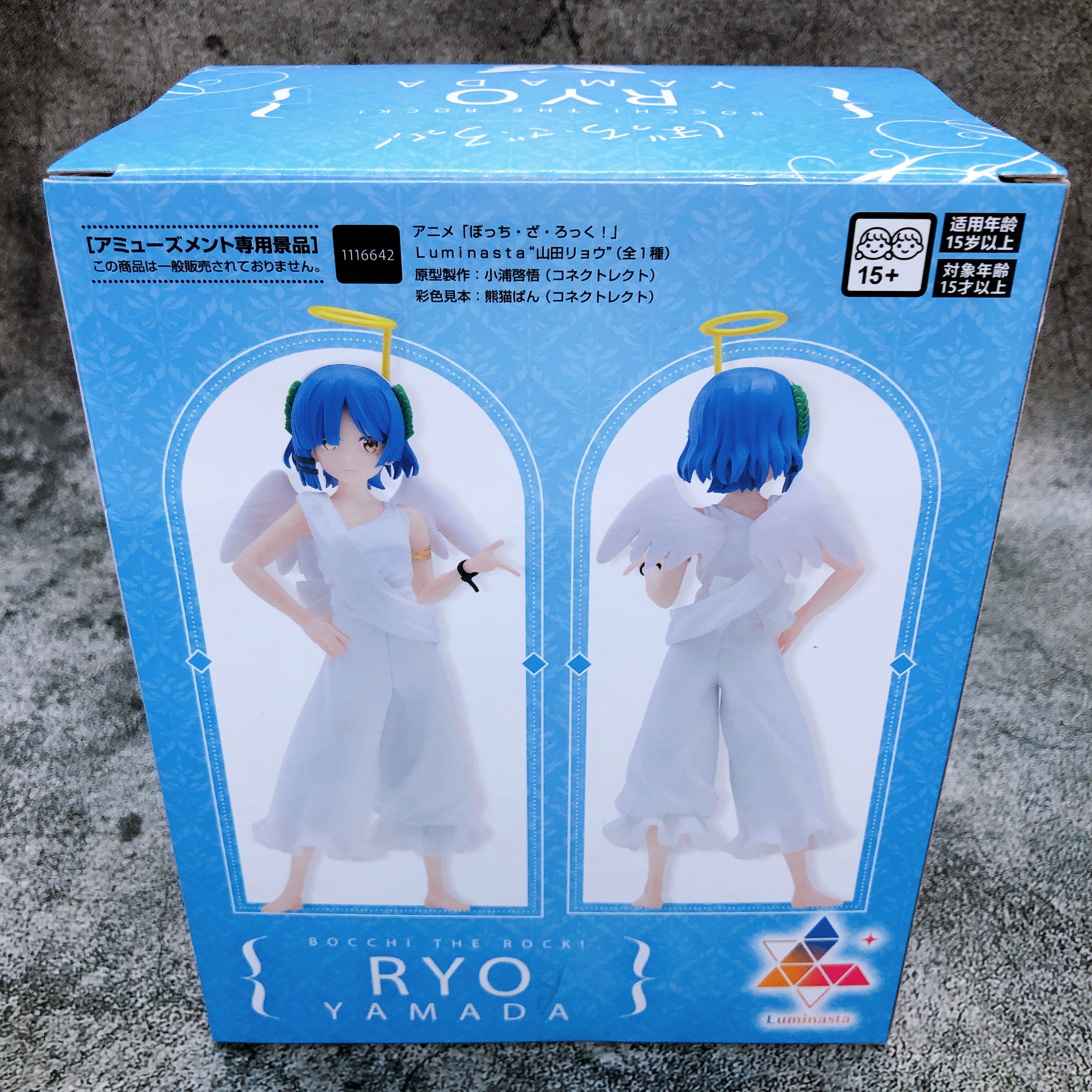 Bocchi the Rock Ryo Yamada Luminasta Figure Sega Japan Sealed FASTSHIP