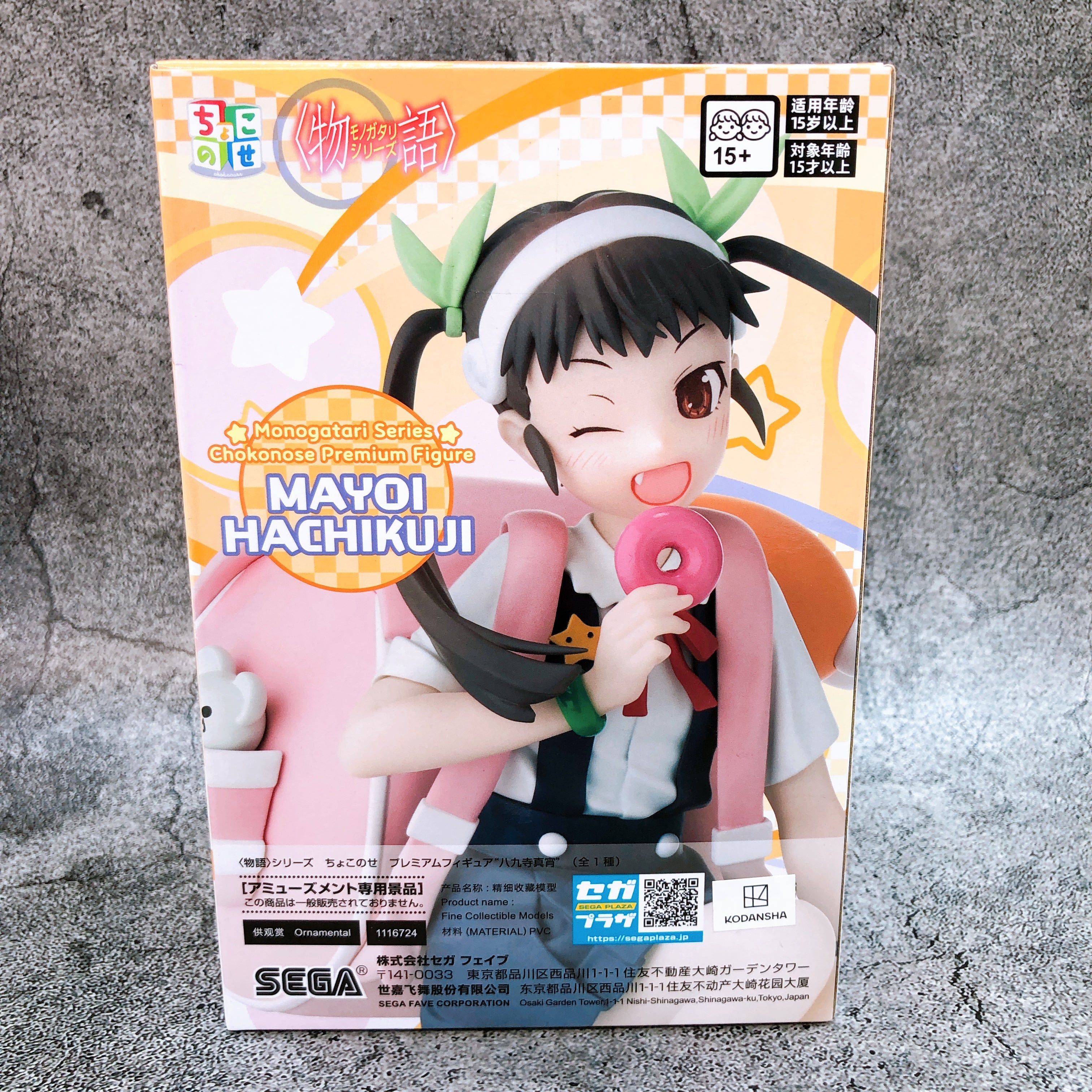 Monogatari Series Mayoi Hachikuji Chokonose Premium Figure SEGA Japan FASTSHIP