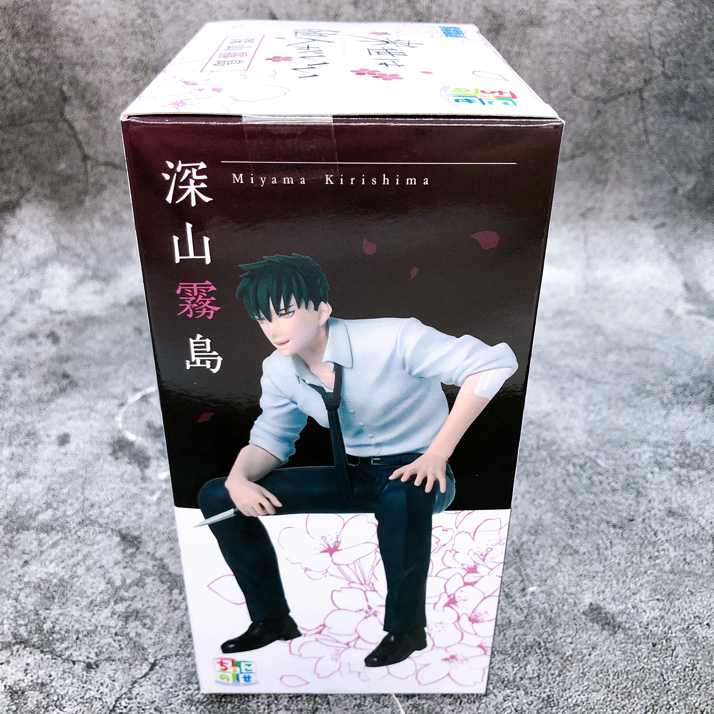 Yakuza Fiance Chokonose Premium Figure Kirishima Miyama Prize SEGA NEW FASTSHIP