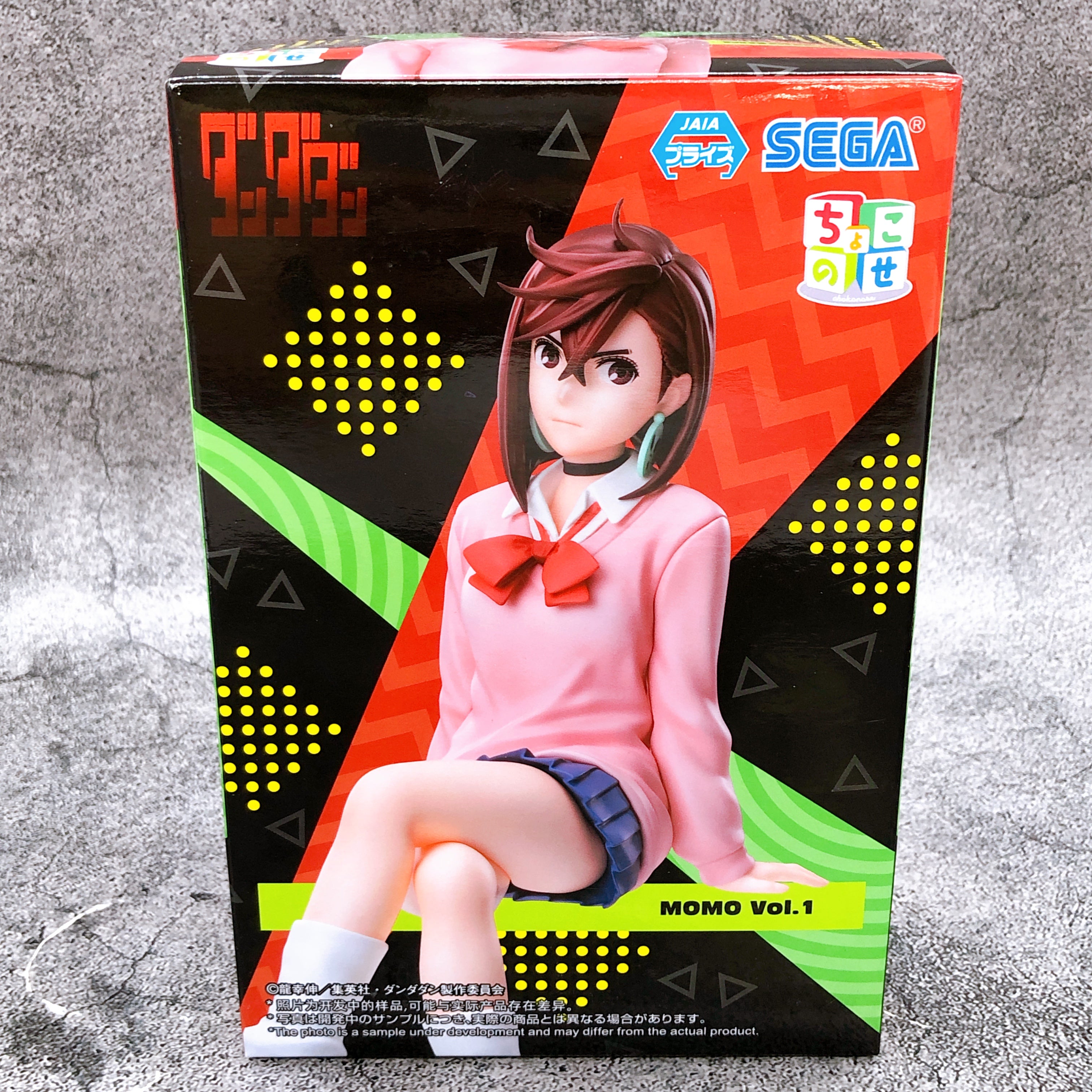 Dandadan Choko Nose MOMO vol.1 Premium Figure SEGA Japan NEW