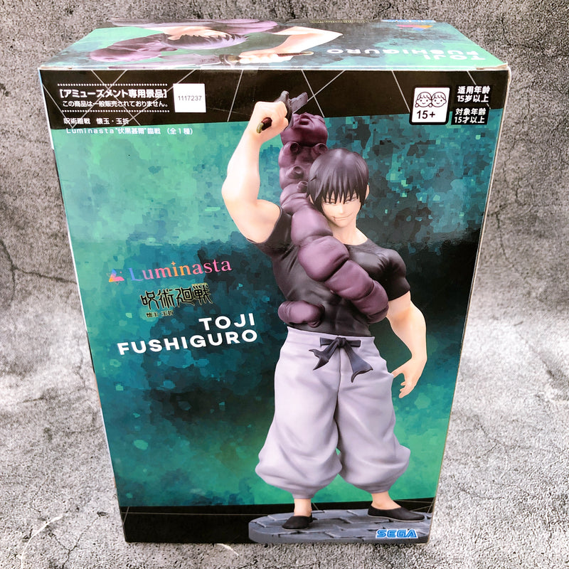 Jujutsu Kaisen Kaigyoku Gyokusetsu Toji Fushiguro Rinsen Reissue Figure NEW