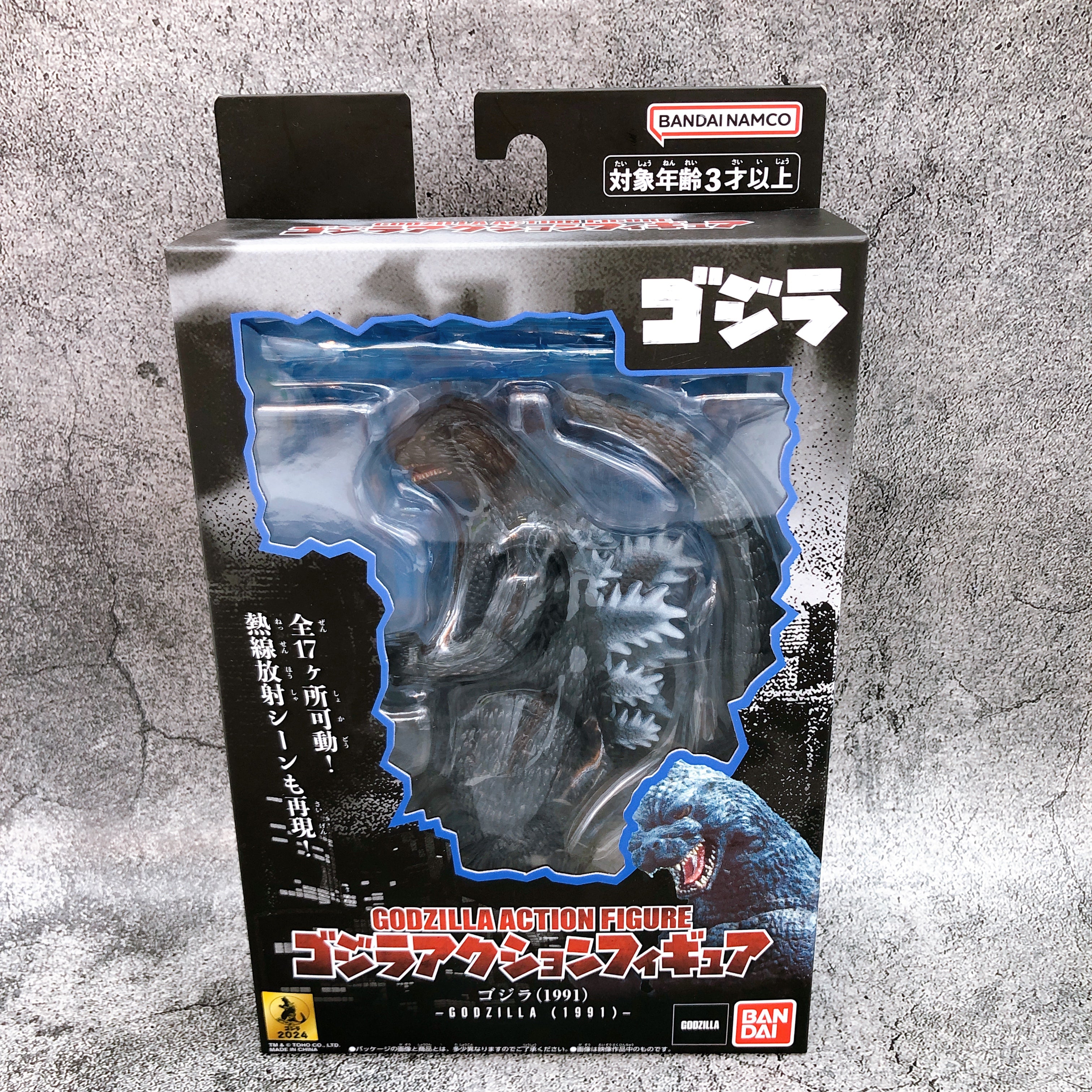 Godzilla vs King Ghidorah Godzilla 1991 Action Figure Japan Sealed FASTSHIP