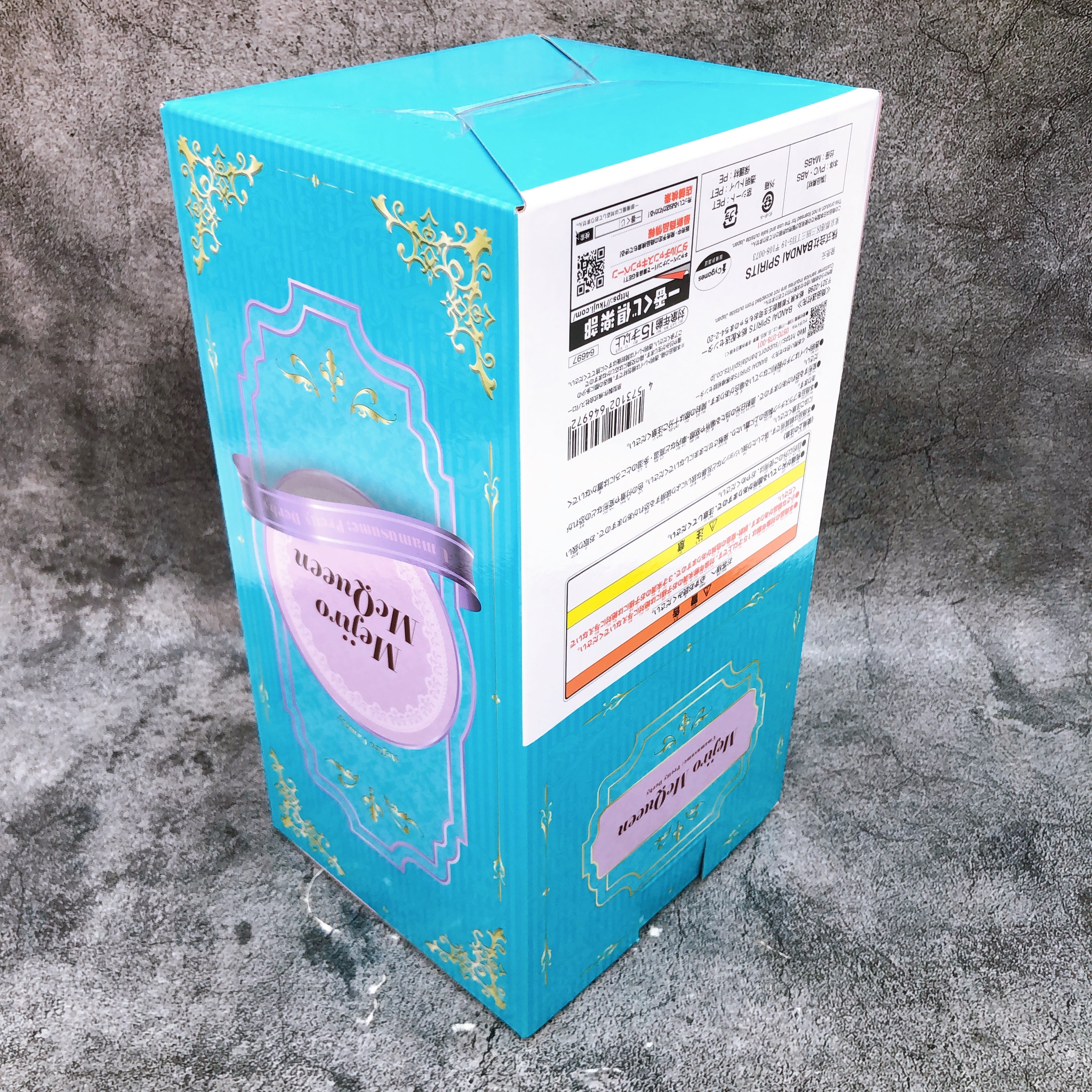 Uma Musume Pretty Derby Mejiro McQueen Ichiban Kuji A Figure Japan Sealed