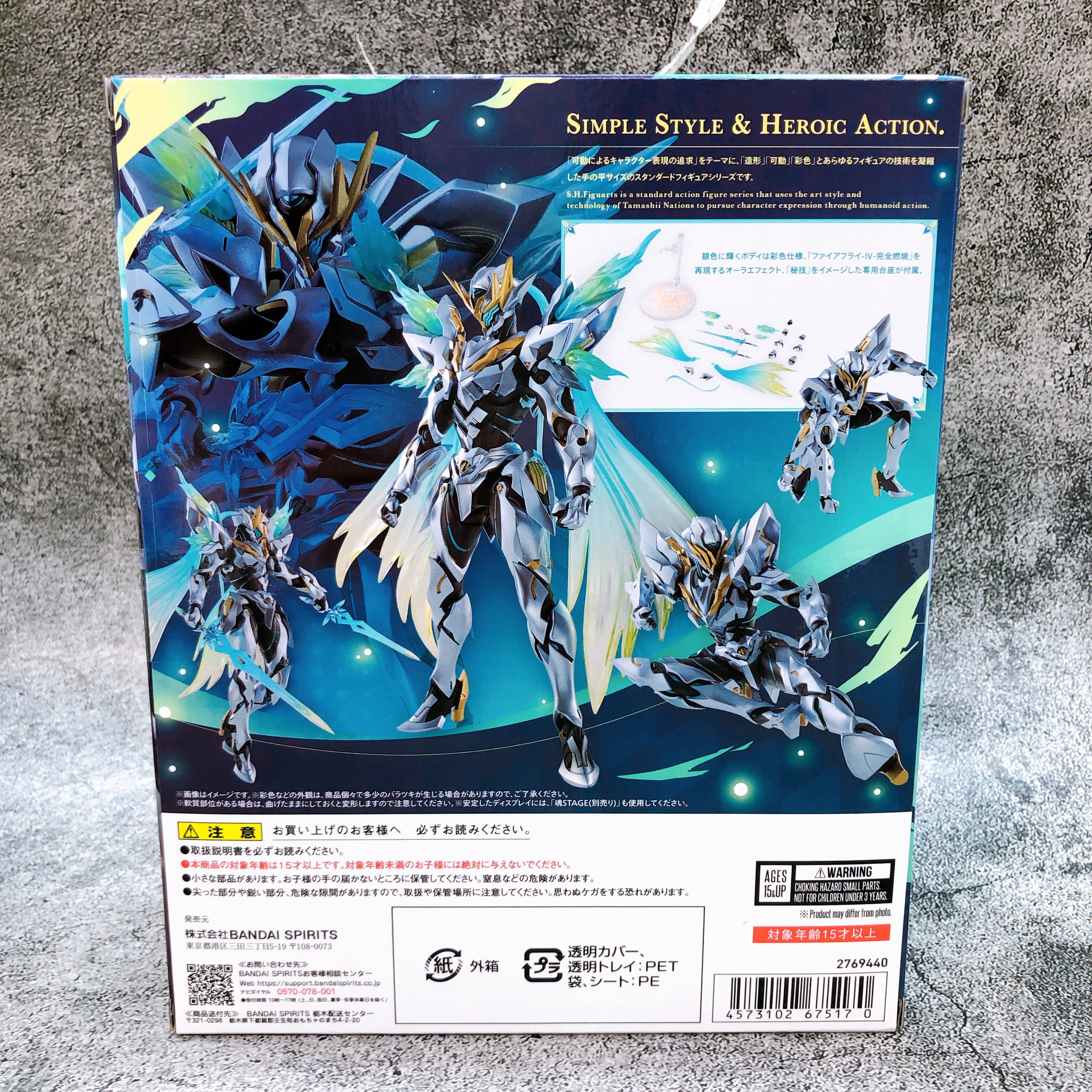 S.H.Figuarts Honkai: Star Rail Firefly SAM Action Figure Bandai Japan Sealed NEW