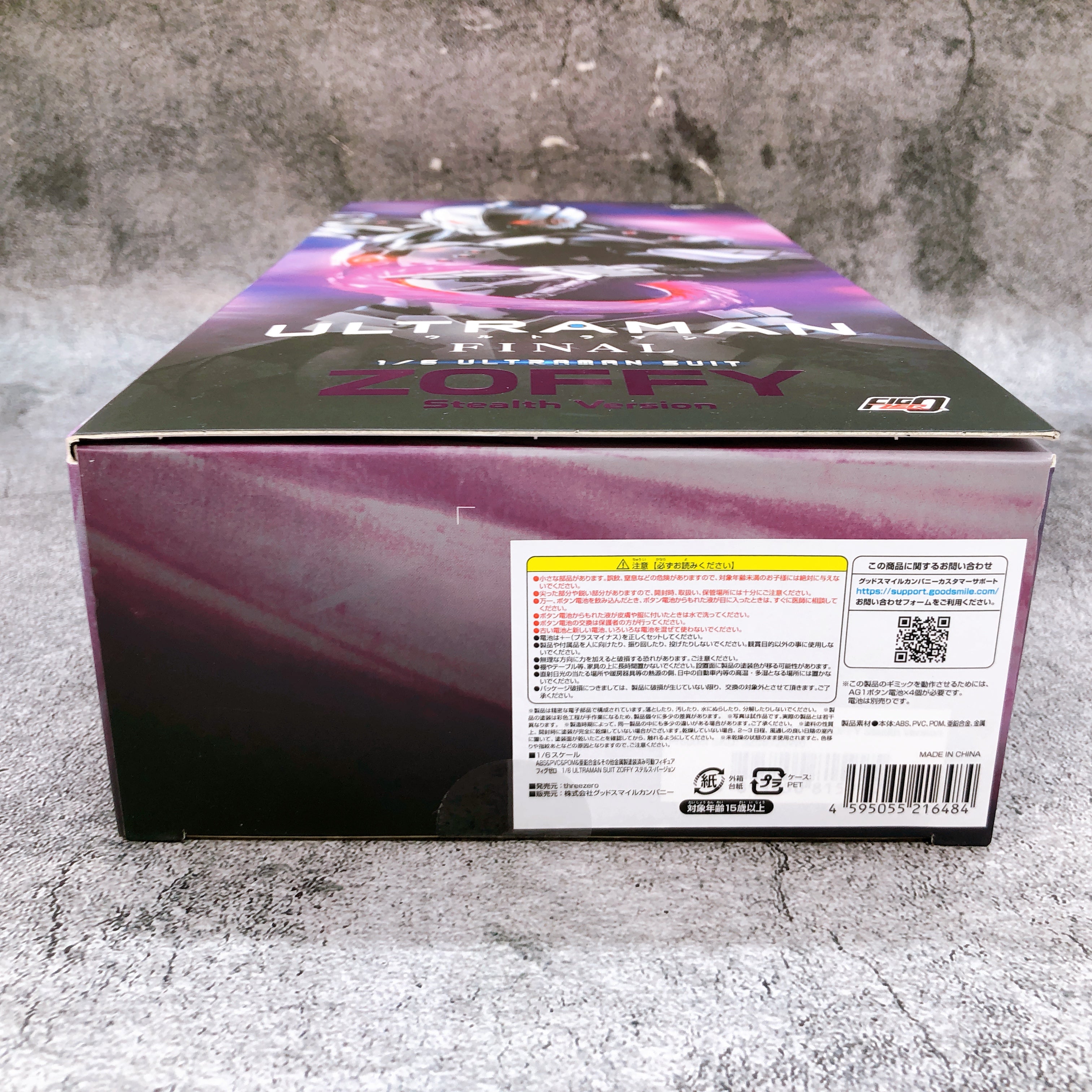 Ultraman Final 1/6 Suit ZOFFY Stealth Version Figzero Action Figure Threezero