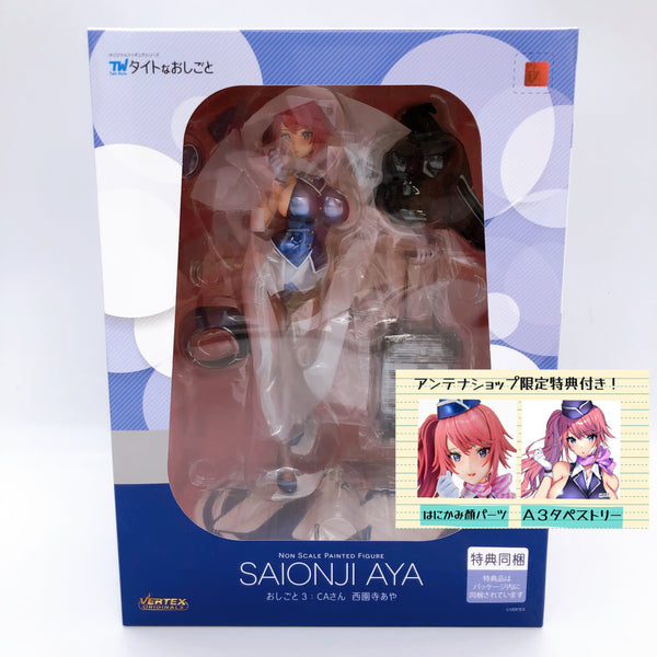 VERTEX Cabin Attendant Aya Saionji Tight na Oshigoto Works 3 Limited Figure NEW