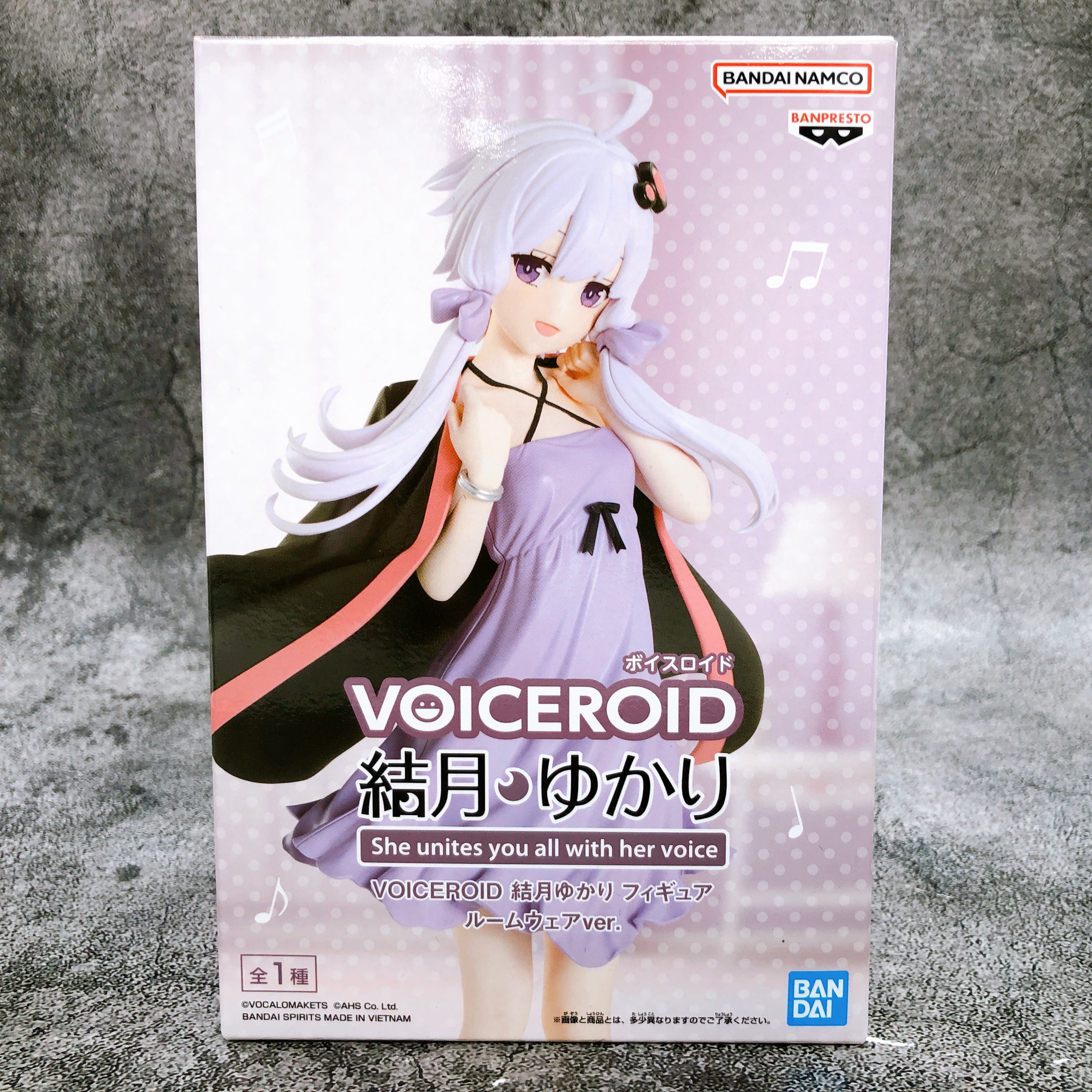 VOICEROID Yuzuki Yukari Roomwear ver. Figure Banpresto Japan Sealed FASTSHIP